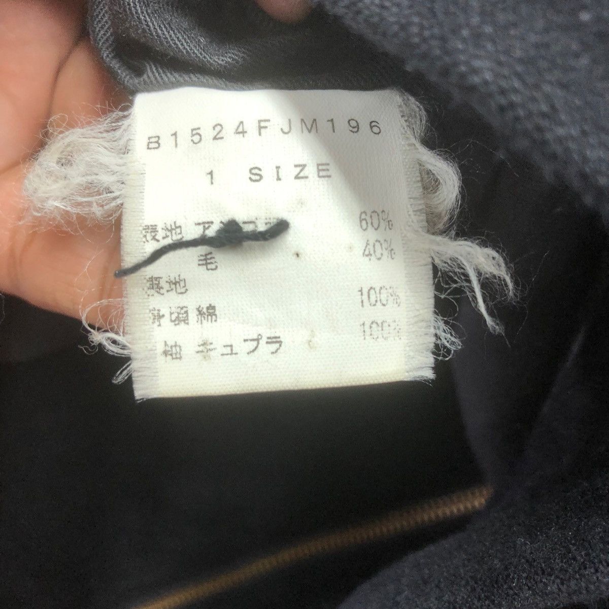 Frapbois × Japanese Brand Frapbois Japanese Brand Wool Jacket Size US M / EU 48-50 / 2 - 8 Thumbnail