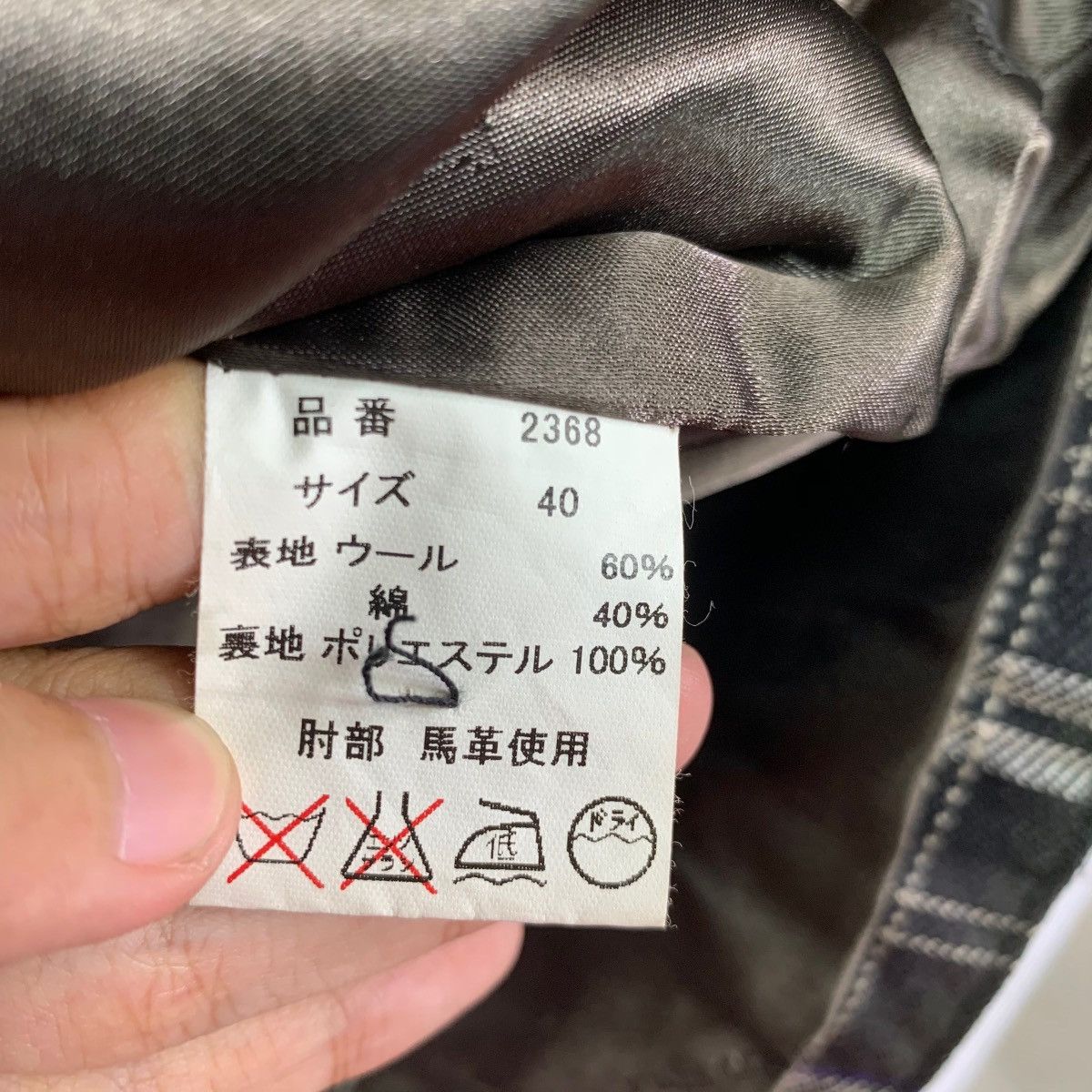 Full Count & Co. × Japanese Brand Vintage Japanese Brand Full Count Denim Jacket Size US M / EU 48-50 / 2 - 7 Thumbnail