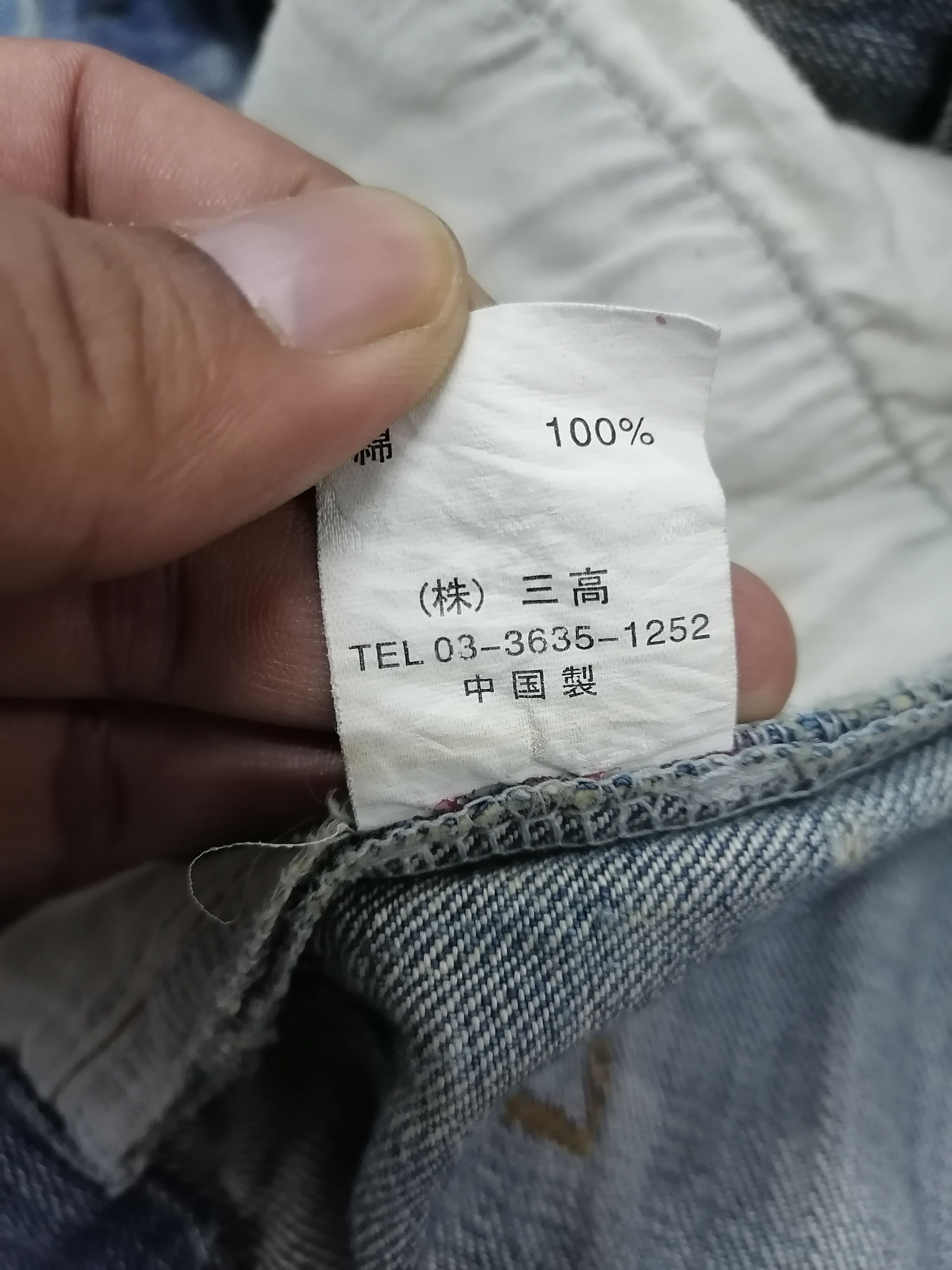 Japanese Brand Jackrose Ripped Patch Distressed Erd Denim Pants Size US 34 / EU 50 - 10 Thumbnail