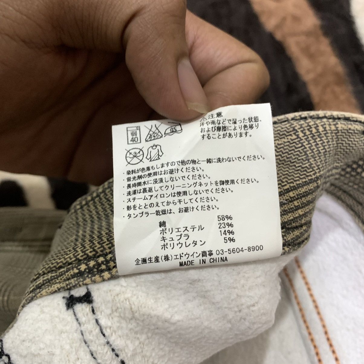 Edwin × Japanese Brand EDWIN SOMETHING Glenn Plaid Denim Jeans Slimfit Jogger Pants Size US 29 - 18 Thumbnail