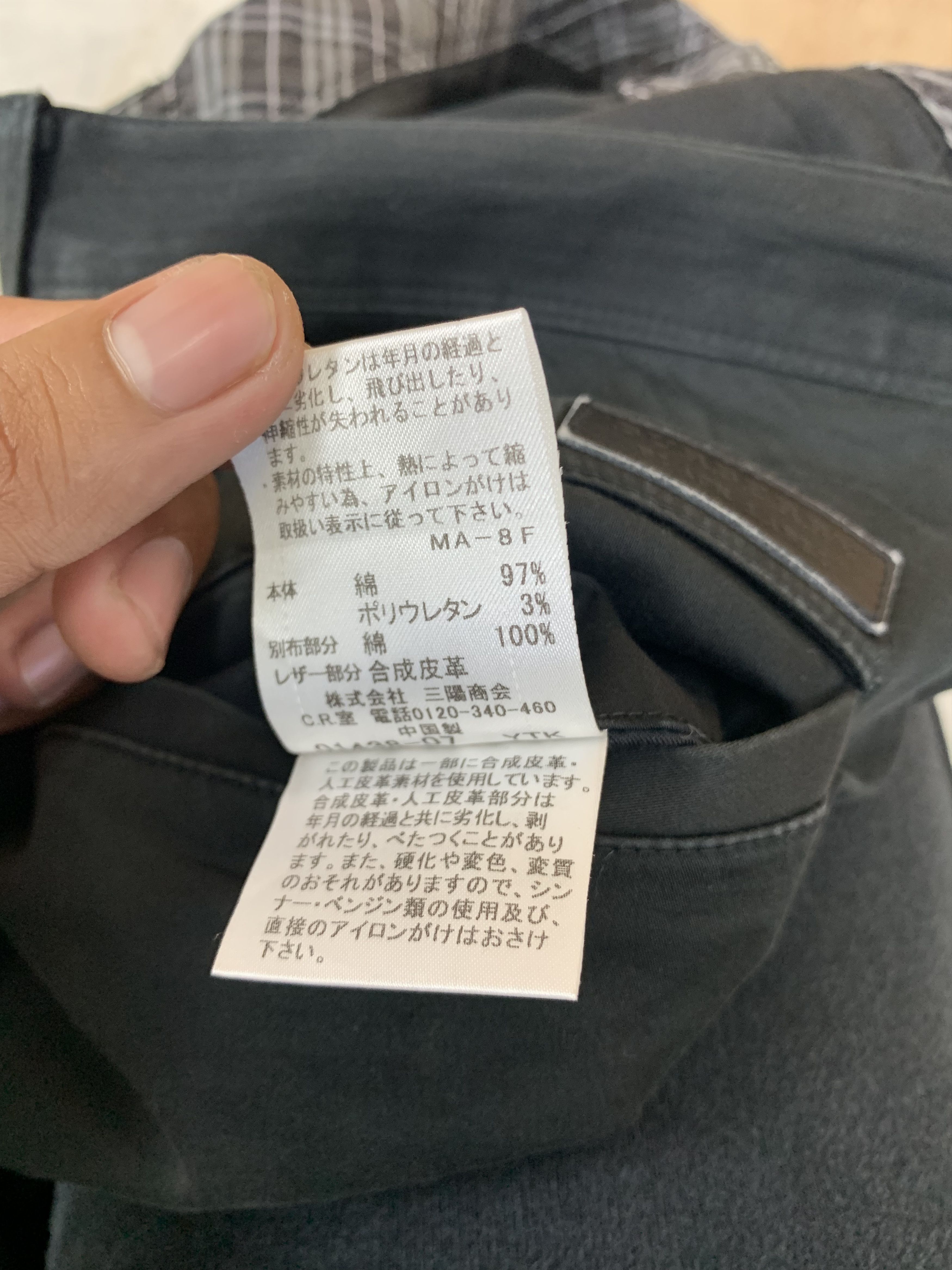 Burberry Burberry Pants Black Label Vintage Japanese Branded Size US 32 / EU 48 - 14 Thumbnail