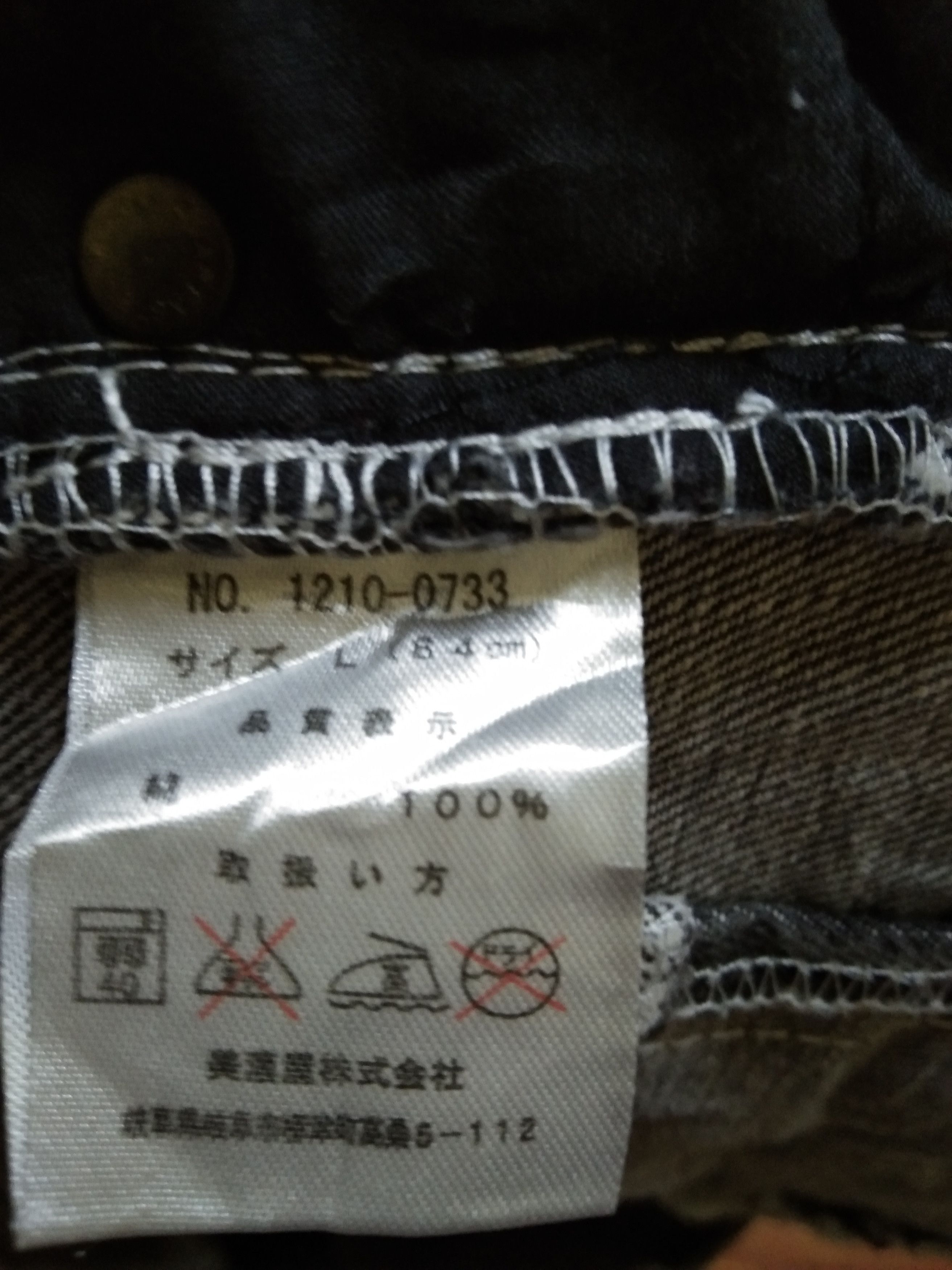 Airwalk × Japanese Brand 🔥CHRISTMAS SALES🔥Airwalk Denim Shortpant Size US 33 - 12 Thumbnail