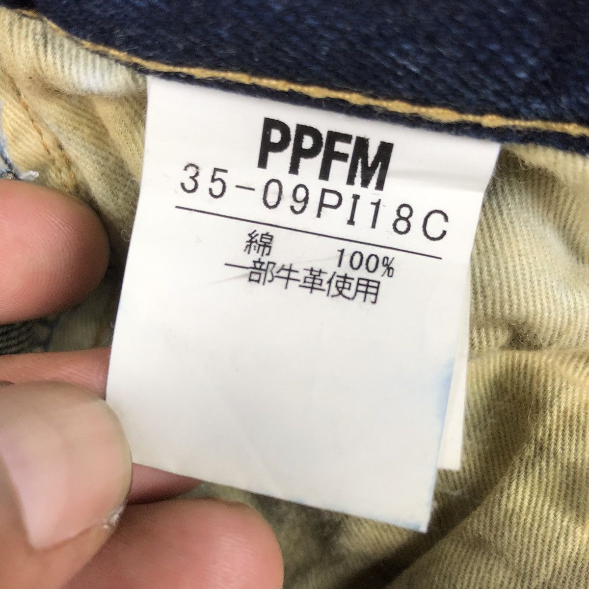 PPFM RARE🔥PPFM Bondage Double Waist Denim Size US 32 / EU 48 - 17 Thumbnail