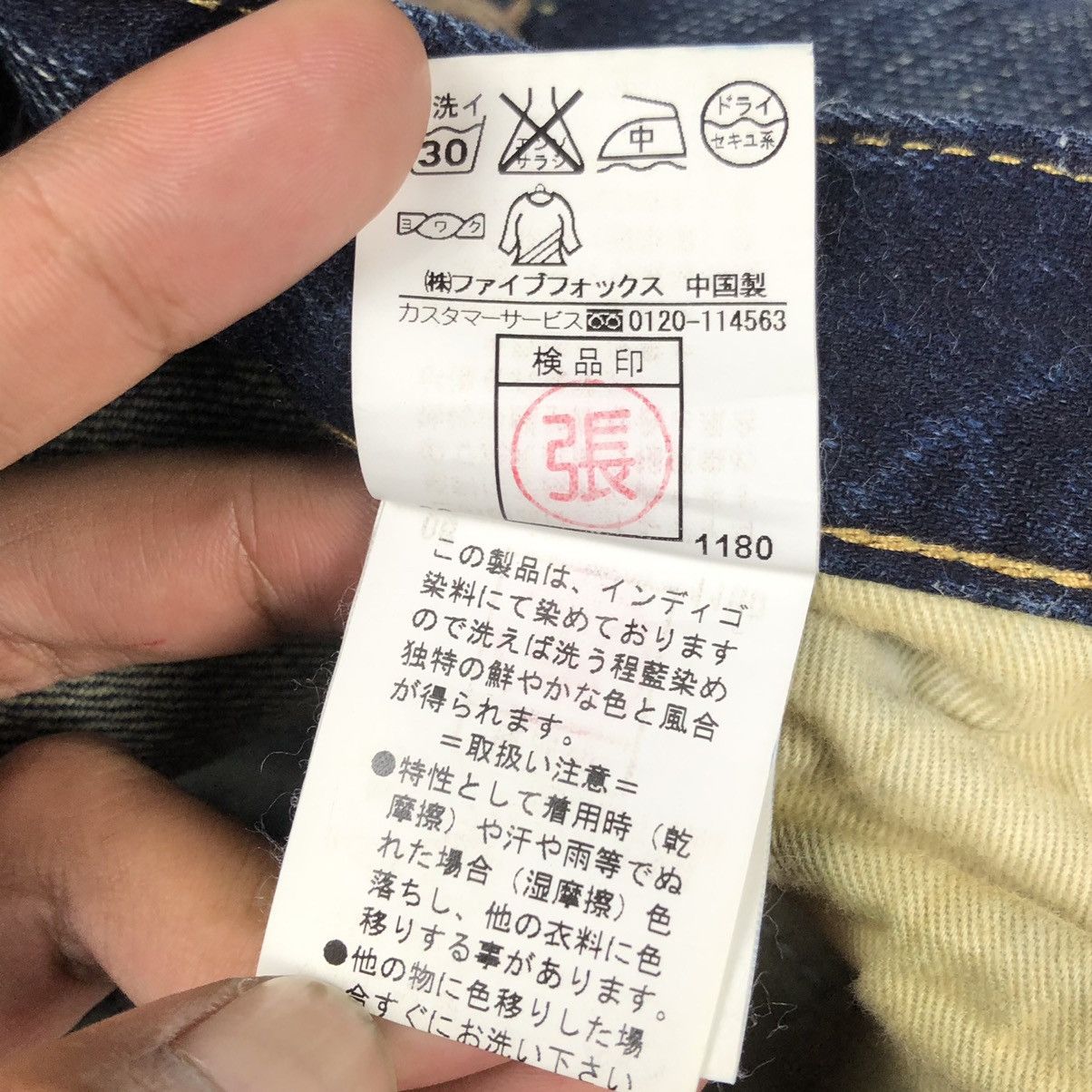 PPFM RARE🔥PPFM Bondage Double Waist Denim Size US 32 / EU 48 - 18 Thumbnail
