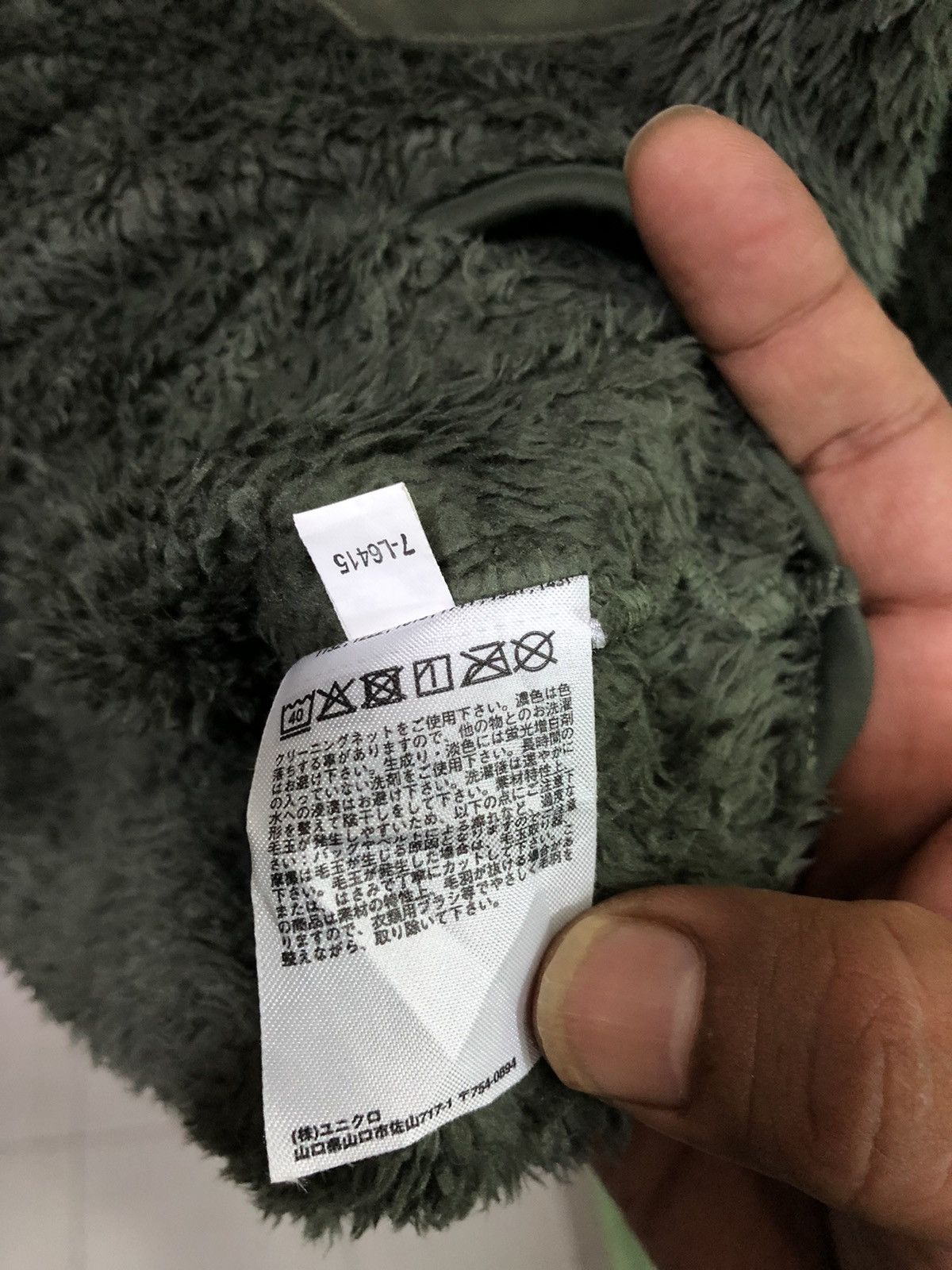 Engineered Garments × Uniqlo Engineered Garments Fleece Uniqlo Sweatshirt Size US M / EU 48-50 / 2 - 6 Thumbnail