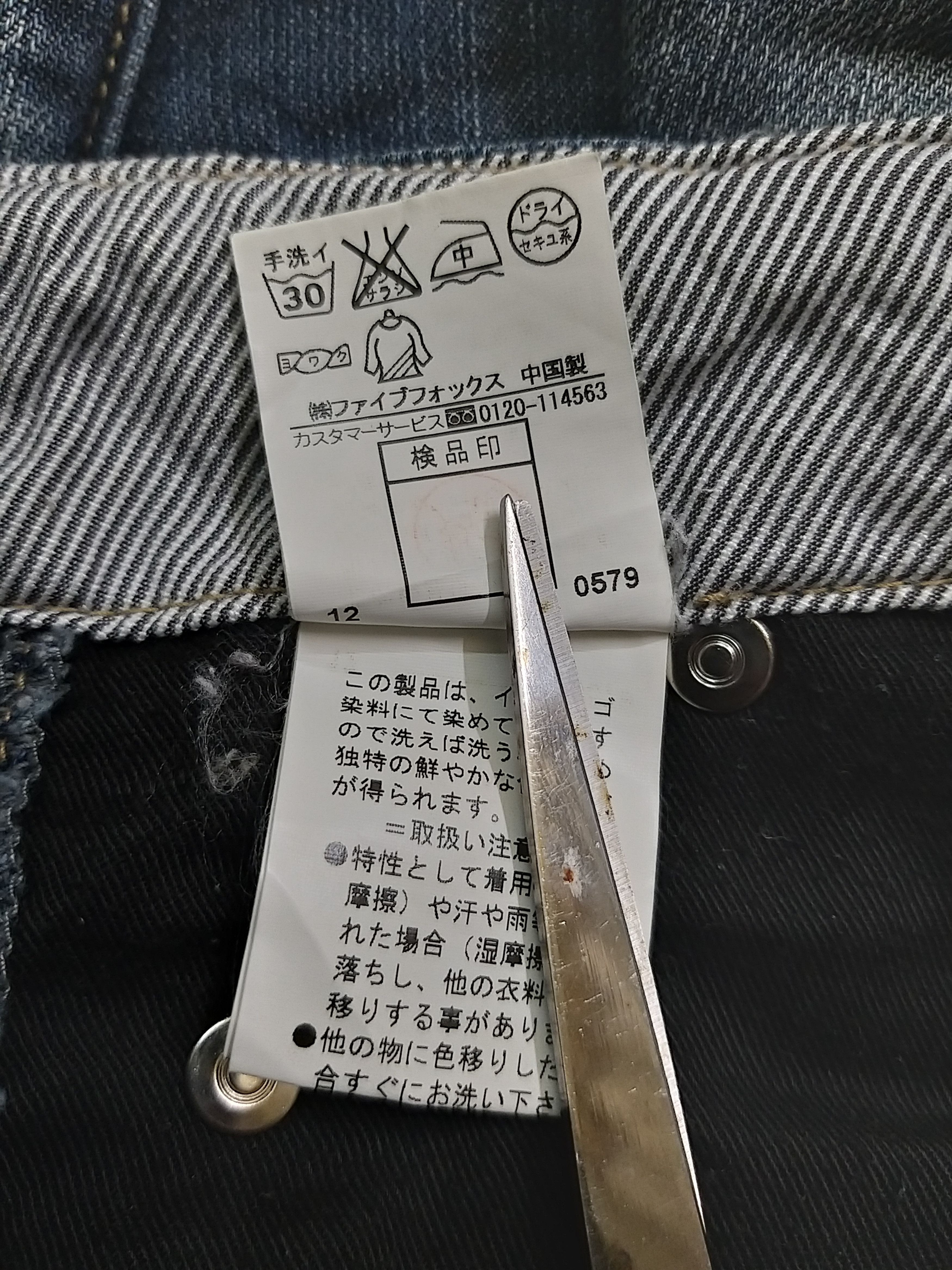 PPFM SICK🔥JAPANESE BRAND PPFM 3 QUARTER JEANS Size US 30 / EU 46 - 17 Thumbnail