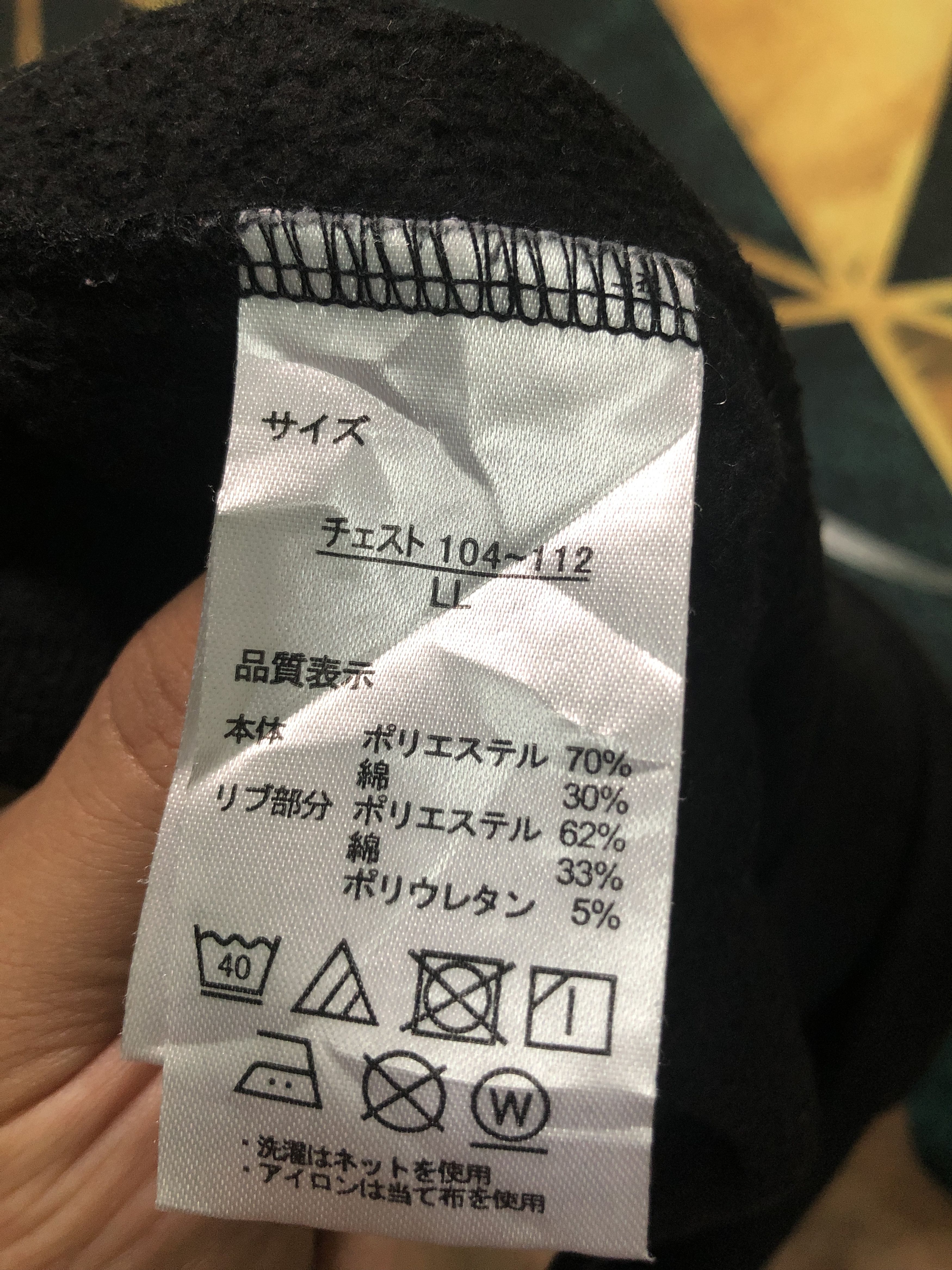 Playstation × Vintage Playstation Sweatshirt Size US L / EU 52-54 / 3 - 6 Thumbnail