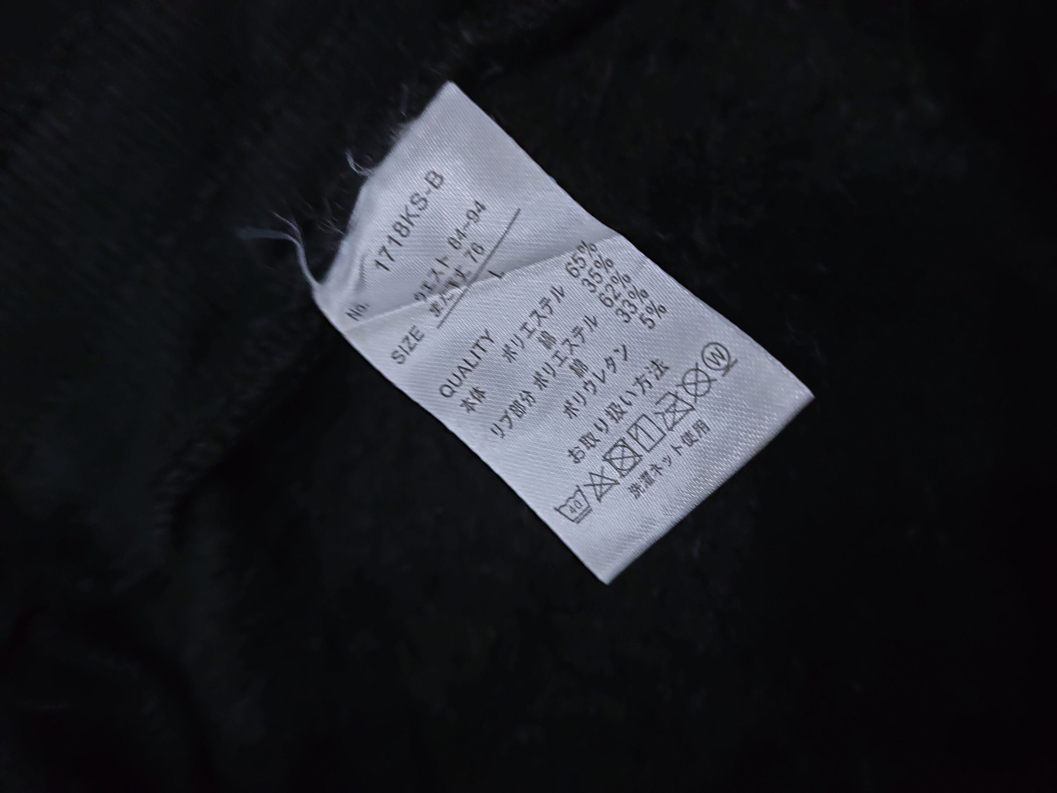 HAL Studios × Japanese Brand HI & LOW G-SWORD SWEATPANTS JOGGER Size US 32 / EU 48 - 2 Thumbnail
