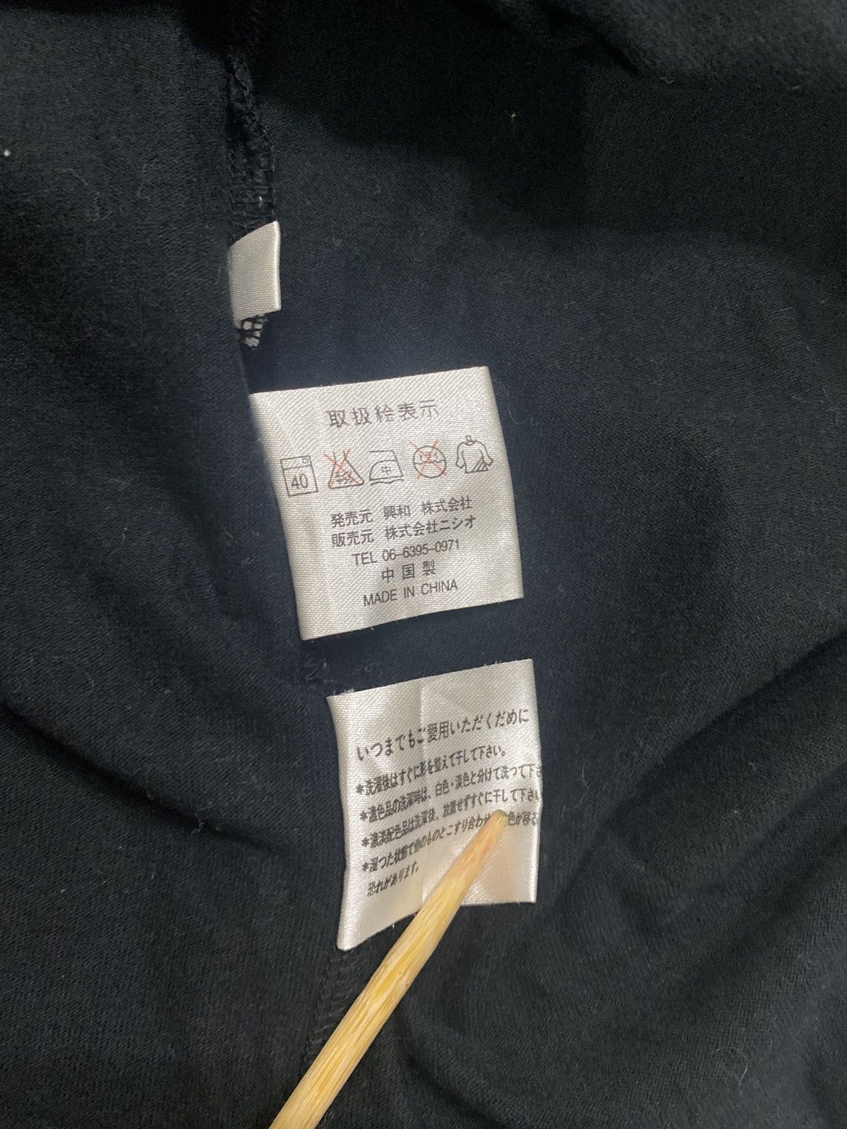 Japanese Brand × Vintage RARE vintage Dragon Ball Z Tshirt x Vegeta Super Saiyan Size US XXL / EU 58 / 5 - 9 Thumbnail