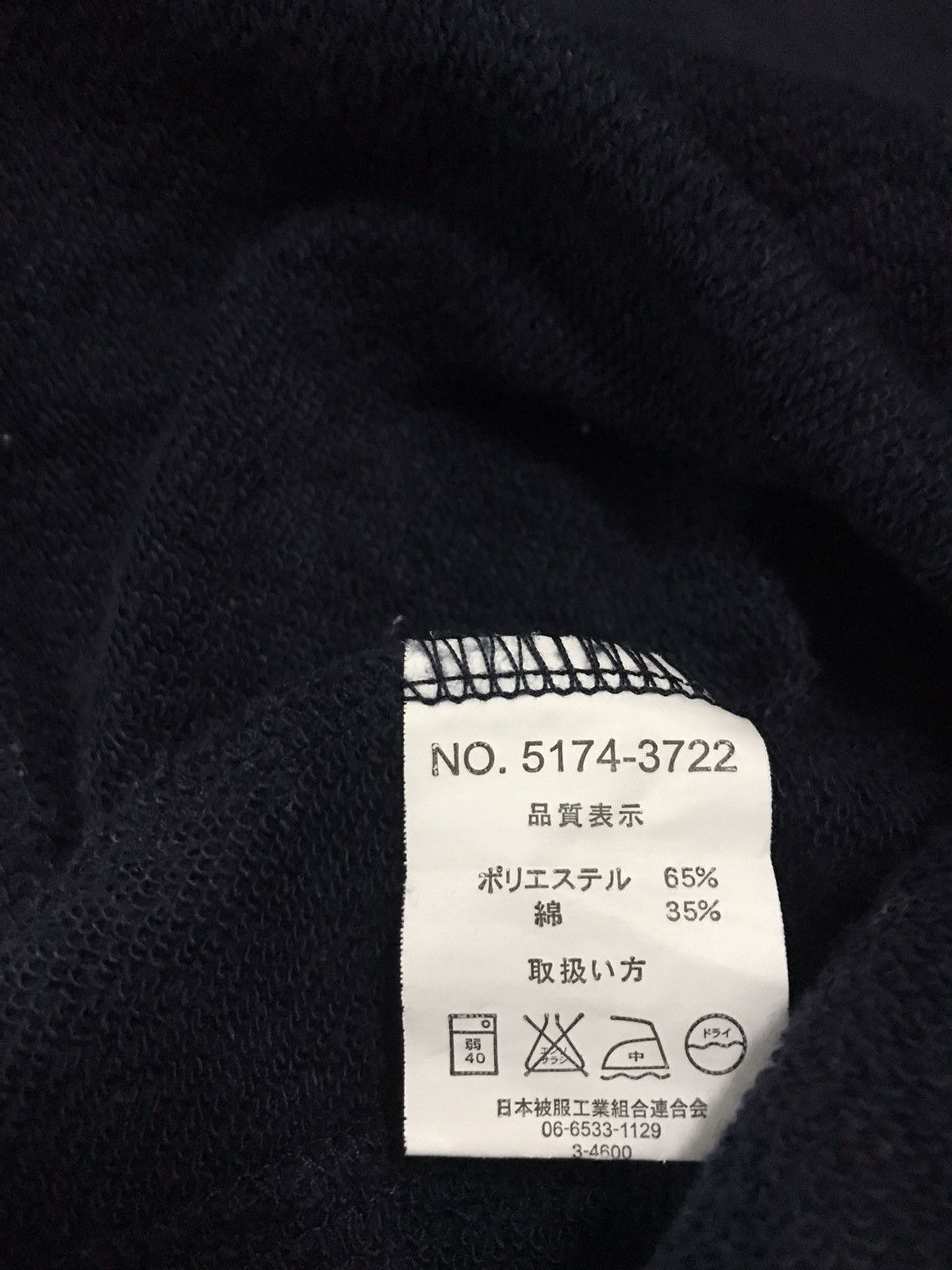 Dickies GENUINE DICKIES VARSITY JACKET Size US L / EU 52-54 / 3 - 12 Thumbnail