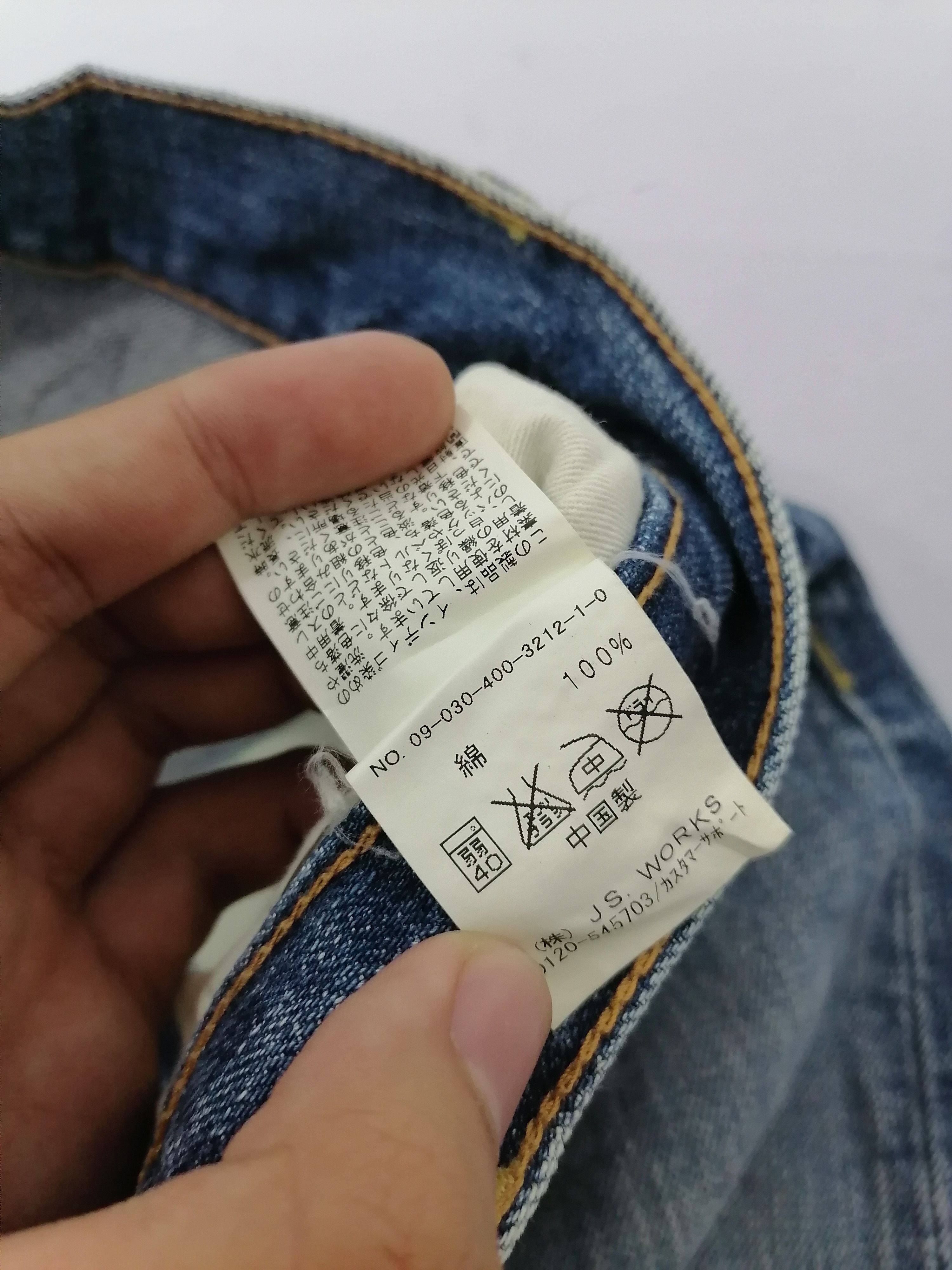 Japanese Brand × Journal Standard Journal Standard Fly Button Selvedge Denim Jeans Size US 29 - 7 Thumbnail