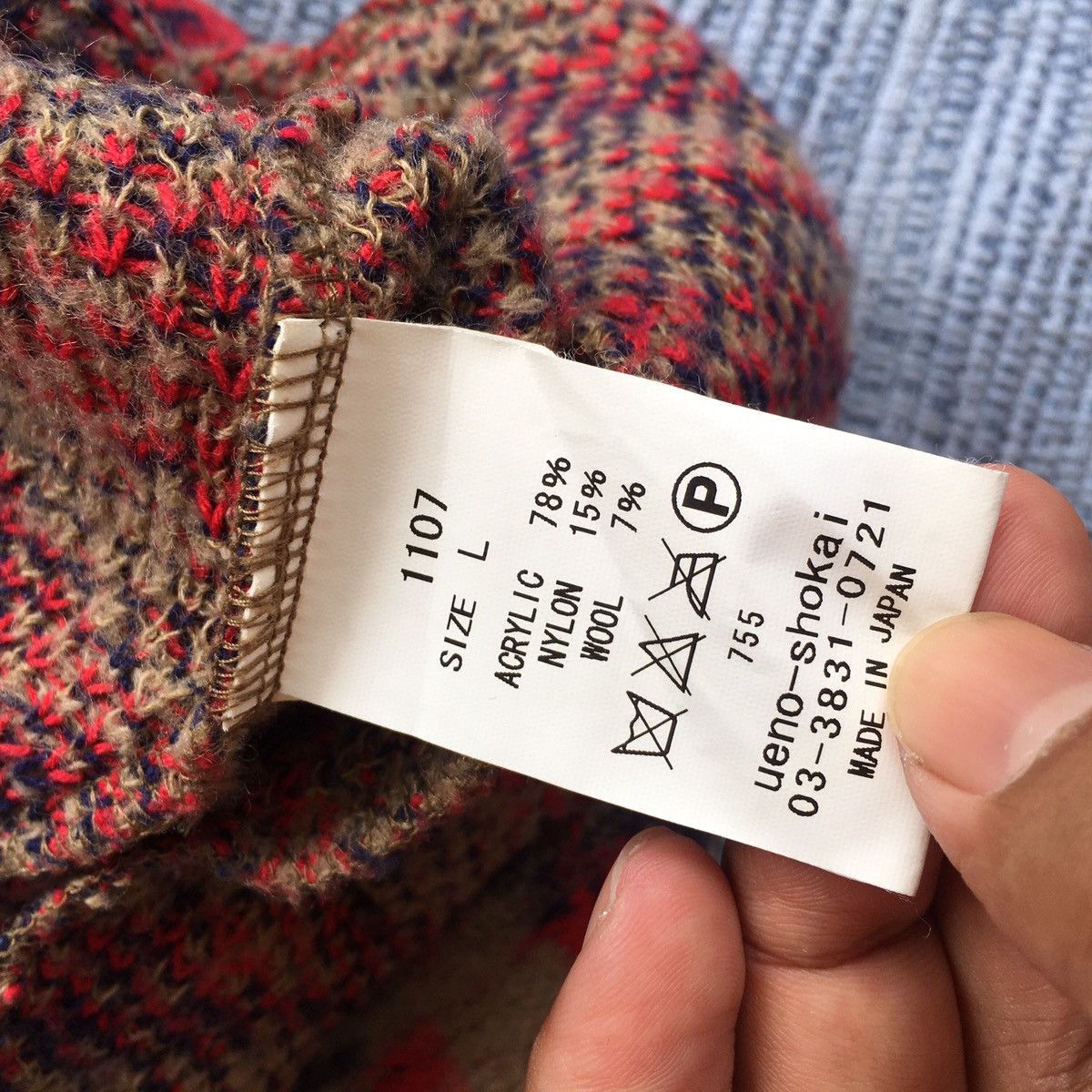 Japanese Brand ueno-shokai outwear Size US L / EU 52-54 / 3 - 7 Thumbnail