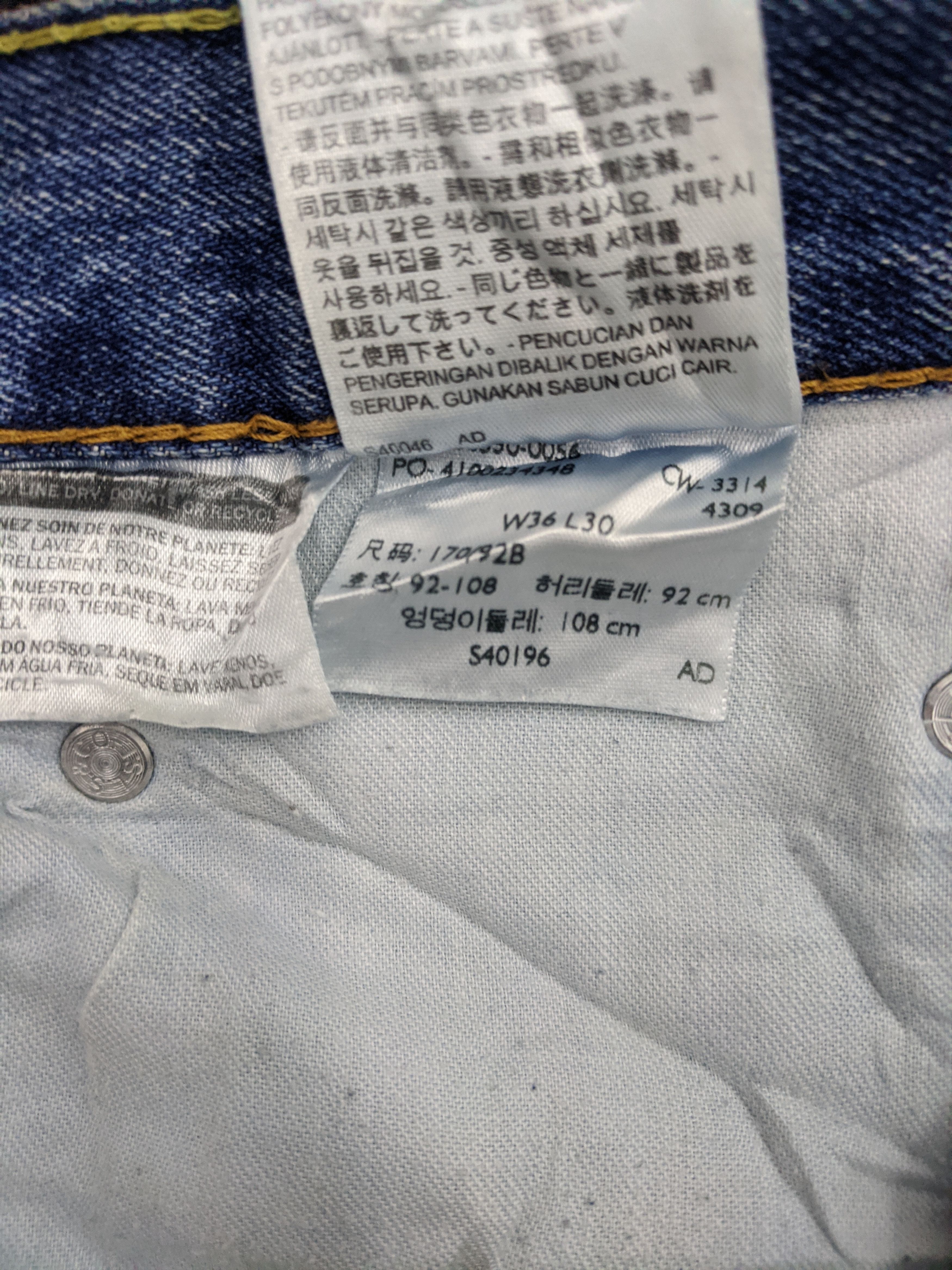 Levi's Vintage Levis 550 Jeans DP0794 Size US 39 - 15 Thumbnail