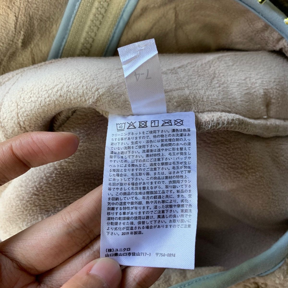 JW Anderson × Japanese Brand × Uniqlo Vintage Uniqlo X JW Anderson Fleece Hoodie Size US S / EU 44-46 / 1 - 6 Thumbnail
