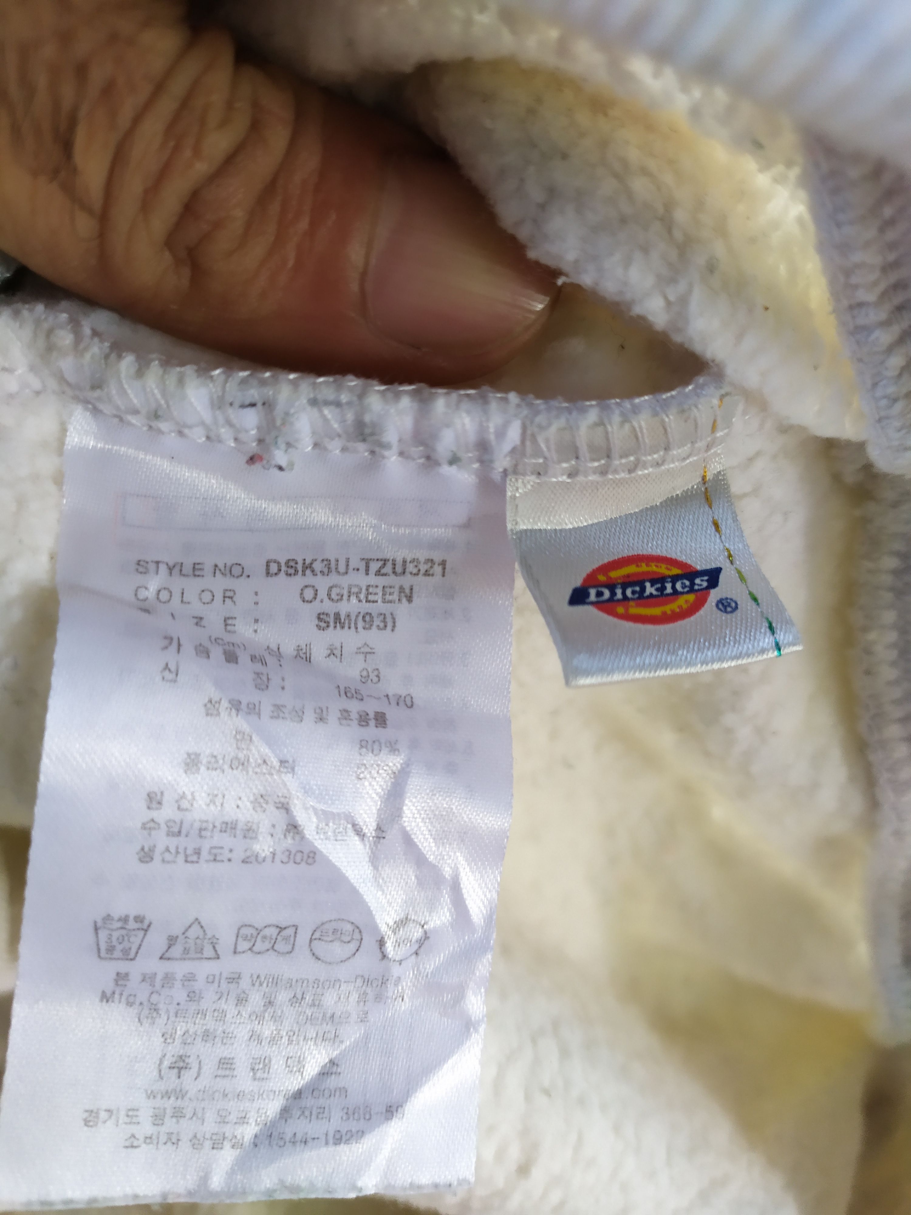 Dickies × Vintage Vintage Dickies Hoodie Sweater Size US S / EU 44-46 / 1 - 4 Thumbnail