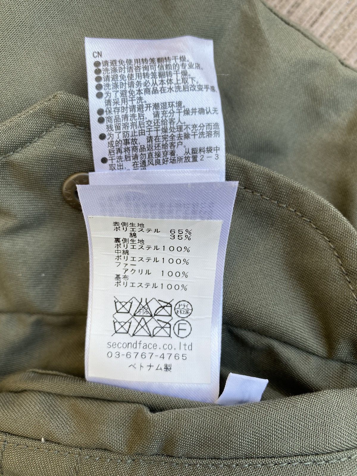 Japanese Brand 🔥🇯🇵 JAPANESE BRAND REVERSIBLE PUFFER PARKA JACKET Size US M / EU 48-50 / 2 - 11 Thumbnail