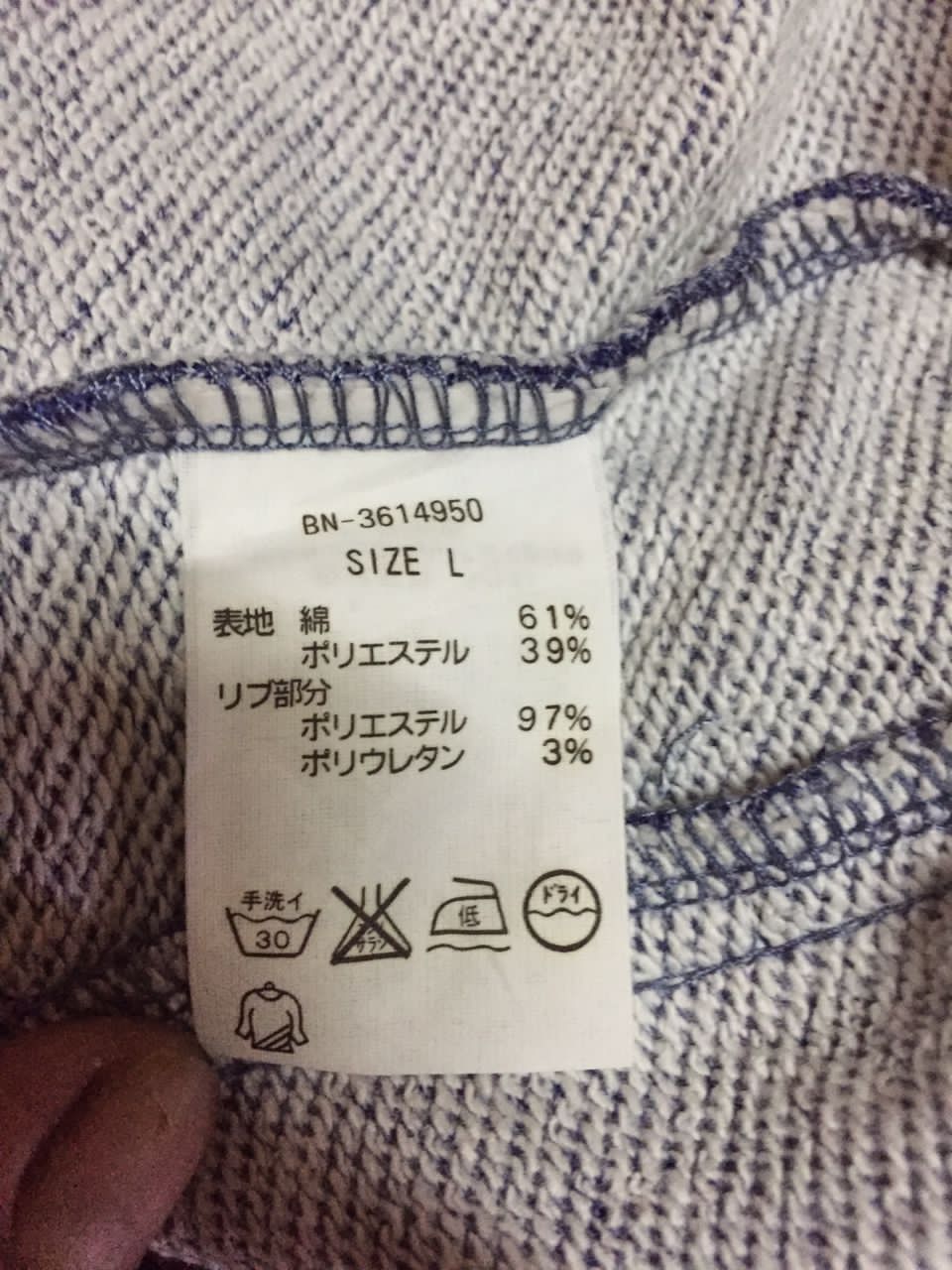 Band Tees × Japanese Brand Back Number Varsity Logo band ACDC Rare Size US M / EU 48-50 / 2 - 10 Thumbnail