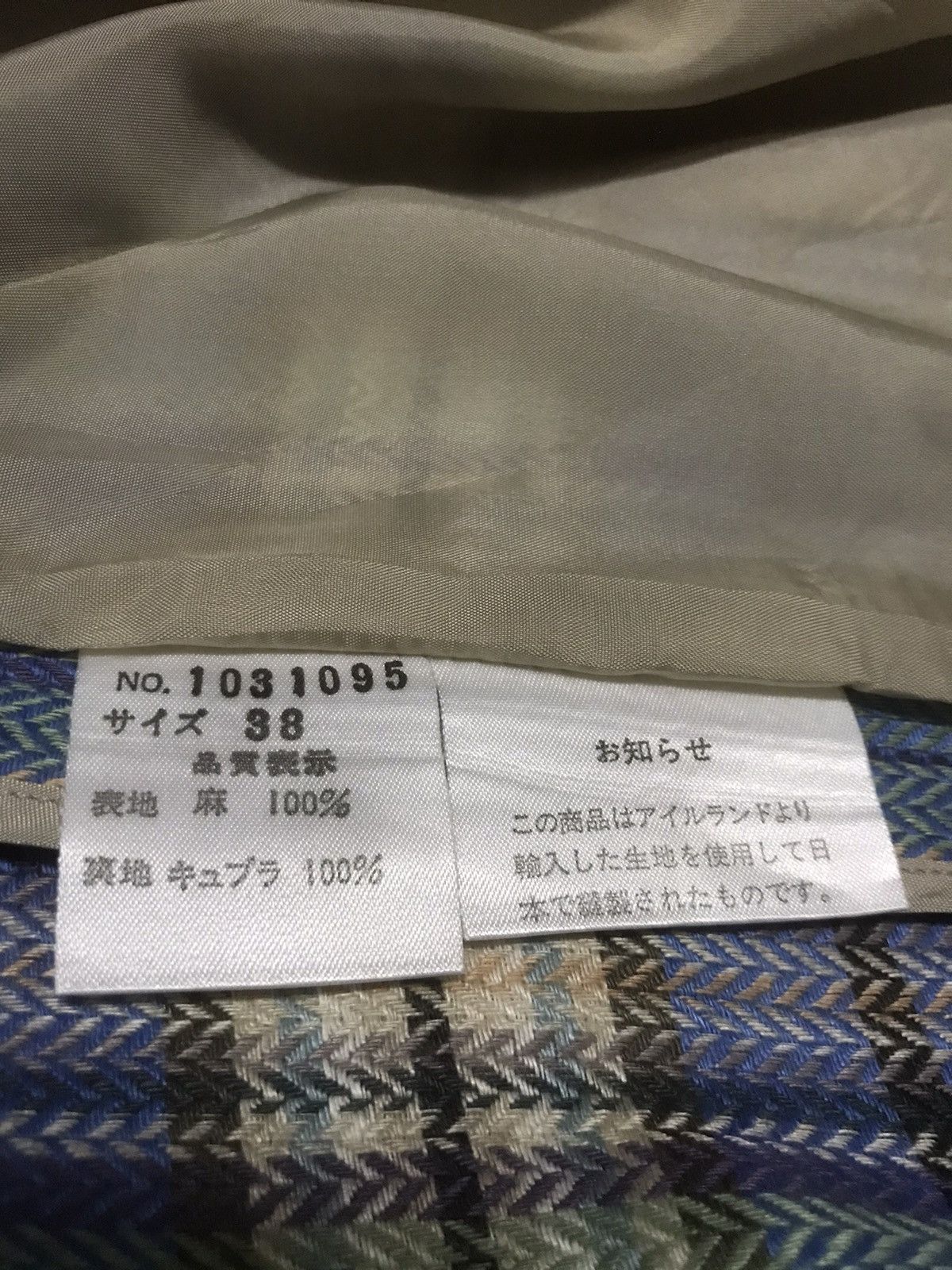 Japanese Brand × Kenzo Composition By Kenzo Plaid Blazer Size US S / EU 44-46 / 1 - 13 Thumbnail