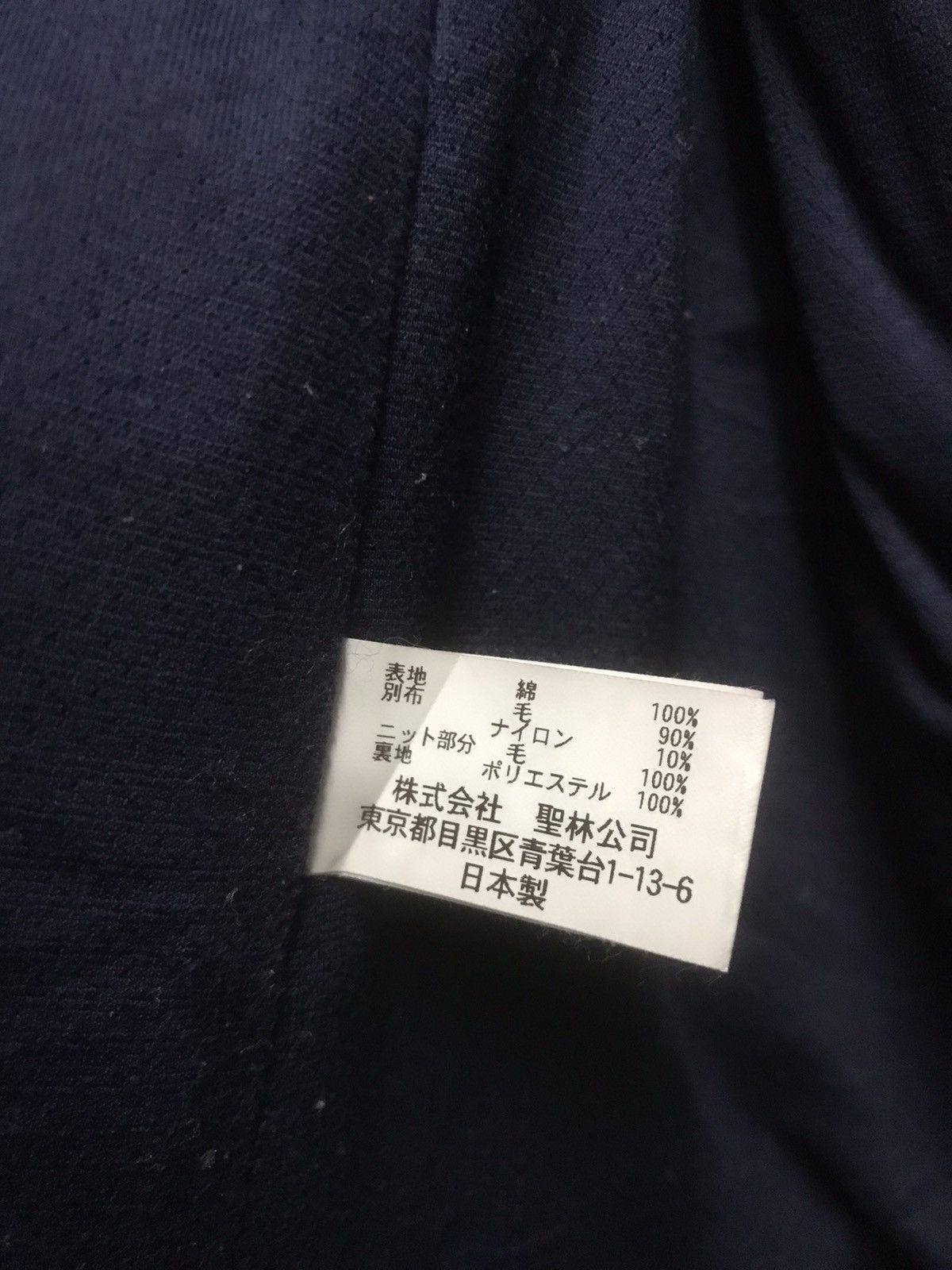 Blue Blue Japan Blue Blue Indigo Mock Neck Buttons Jacket Size US XS / EU 42 / 0 - 13 Thumbnail