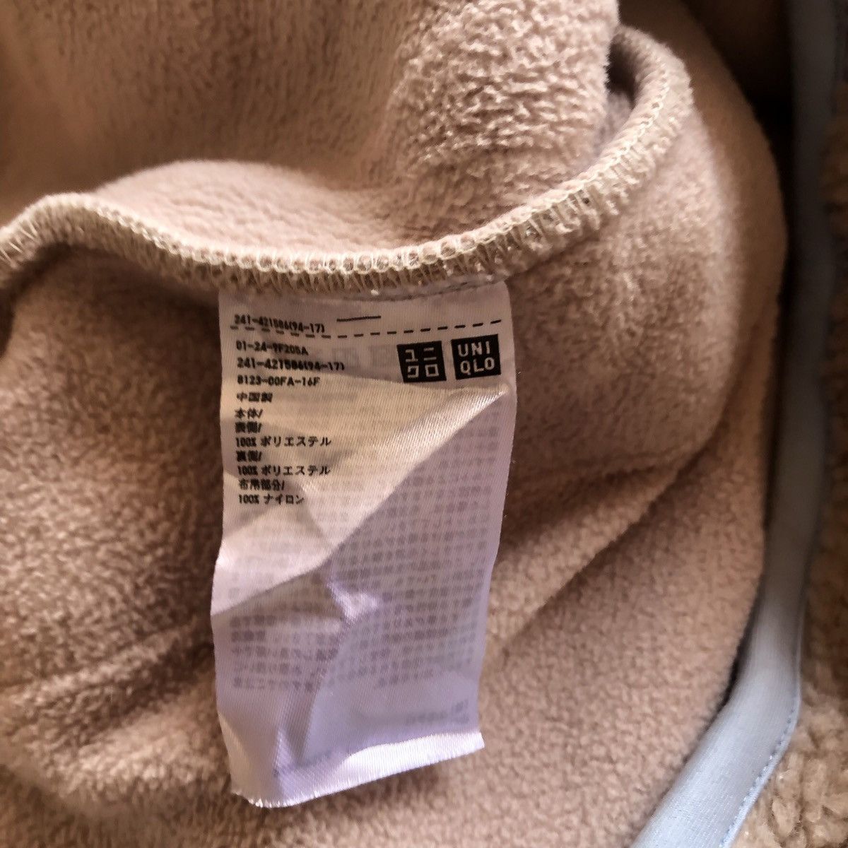 JW Anderson × Uniqlo J.W.Anderson x Uniqlo Pile Lining Fleece Jacket Size US XL / EU 56 / 4 - 16 Thumbnail