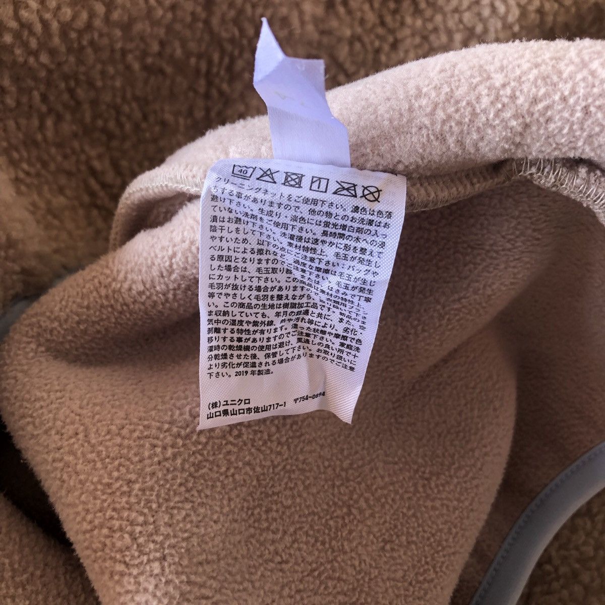 JW Anderson × Uniqlo J.W.Anderson x Uniqlo Pile Lining Fleece Jacket Size US XL / EU 56 / 4 - 17 Thumbnail