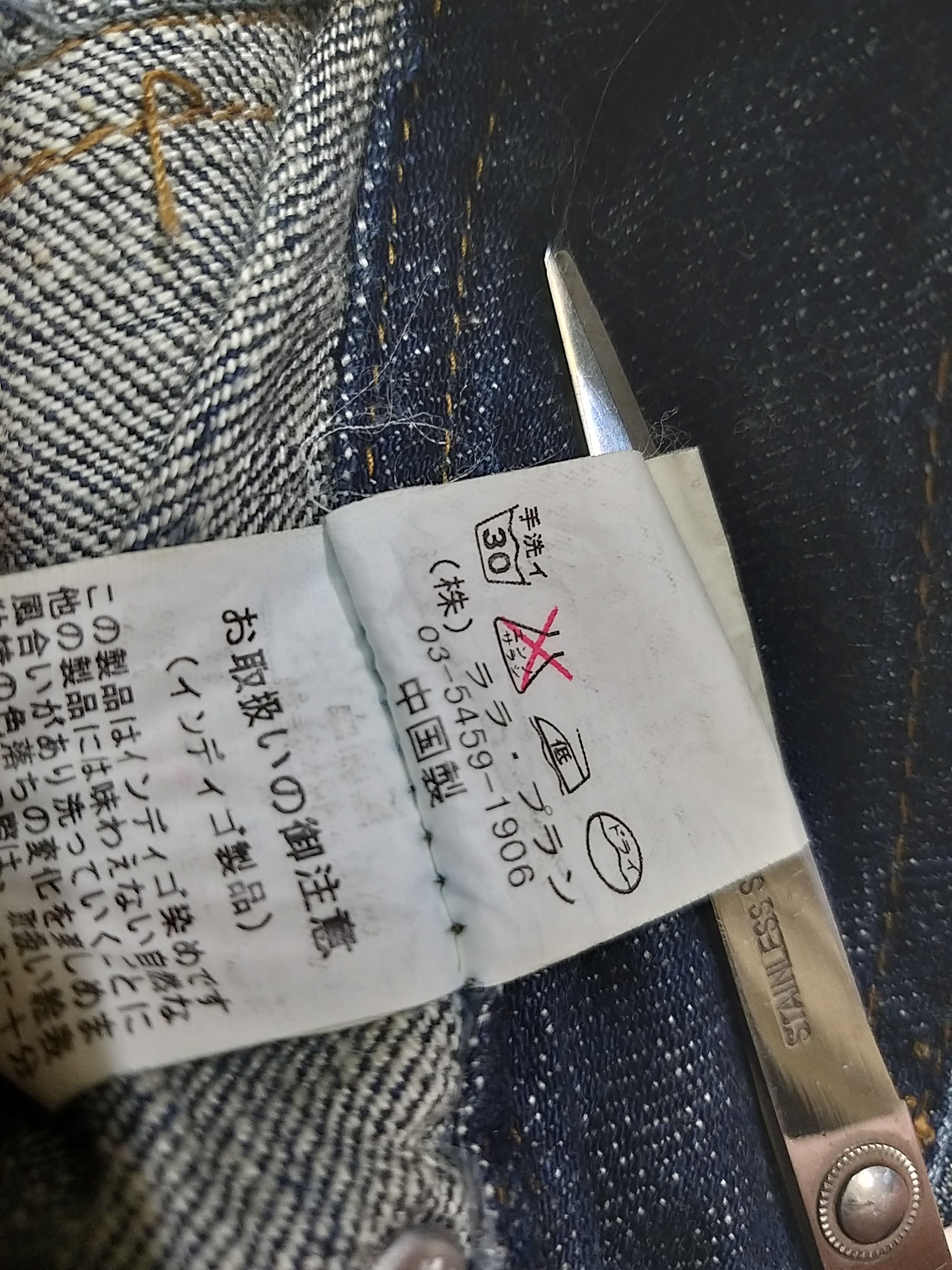 Hysteric Glamour SICK🔥JAPANESE BRAND LB-03 MULTIPOCKET/CARGO DENIM/JEAN Size US 30 / EU 46 - 19 Thumbnail