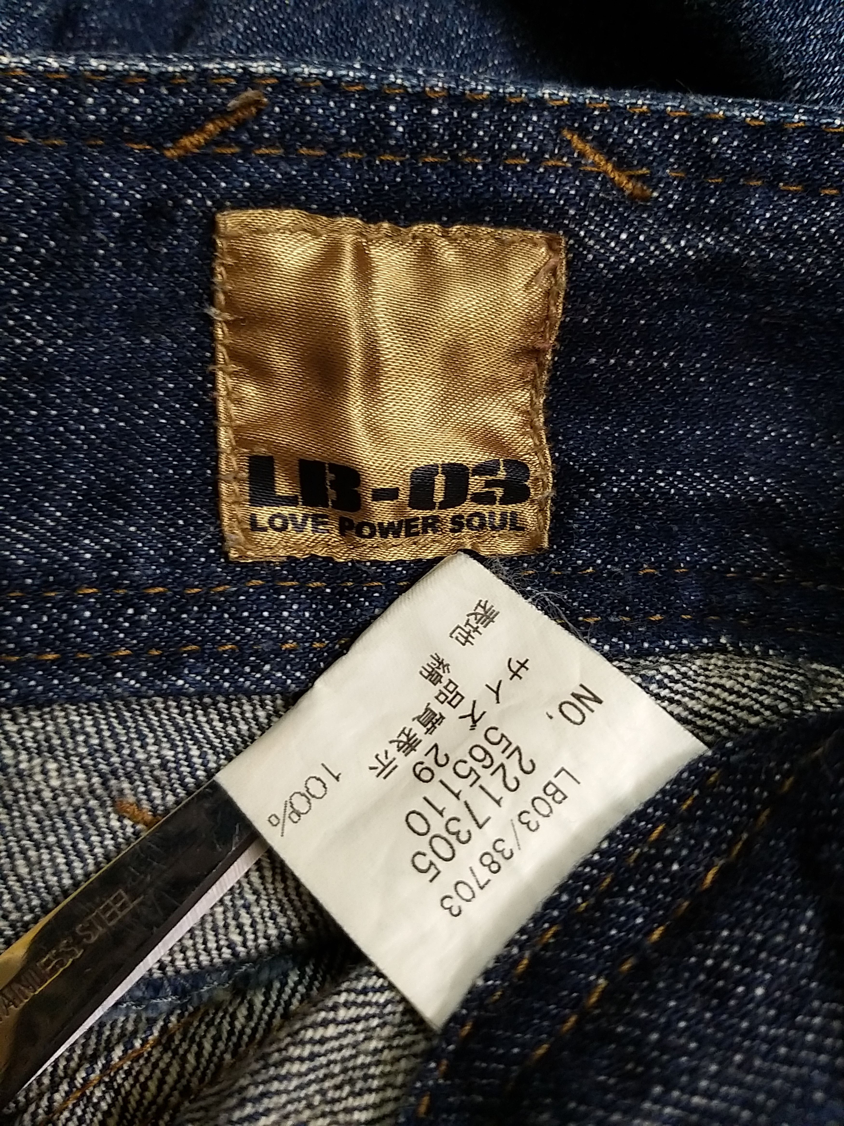 Hysteric Glamour SICK🔥JAPANESE BRAND LB-03 MULTIPOCKET/CARGO DENIM/JEAN Size US 30 / EU 46 - 18 Thumbnail