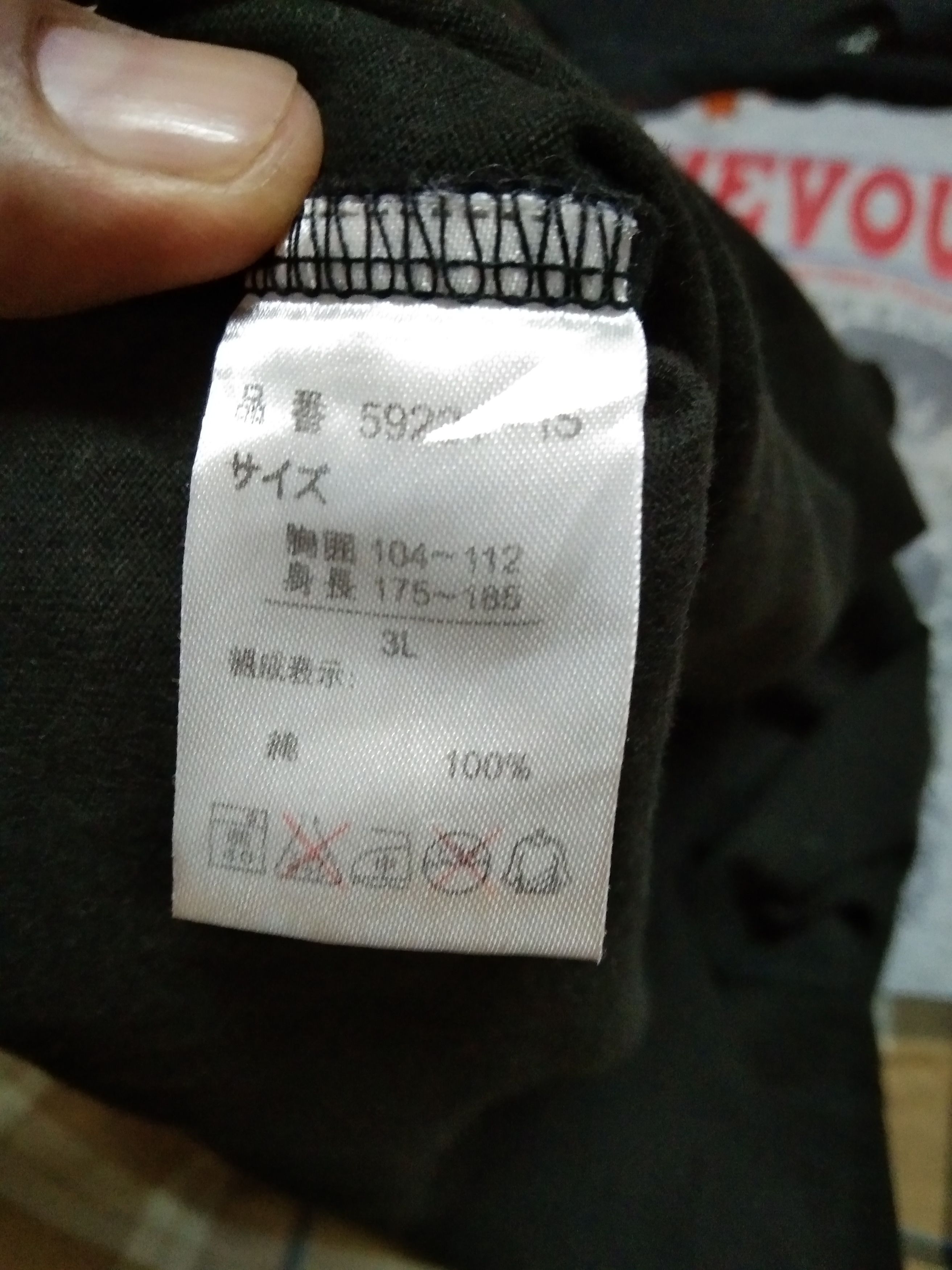 Japanese Brand Replacement Kieth Edition big print T-shirt Size US L / EU 52-54 / 3 - 6 Thumbnail
