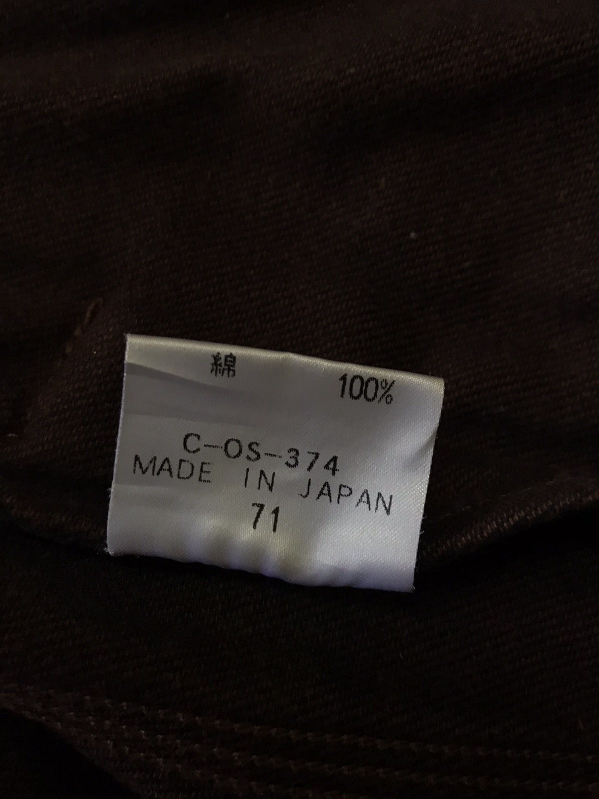 Yohji Yamamoto A.A.R Jacket