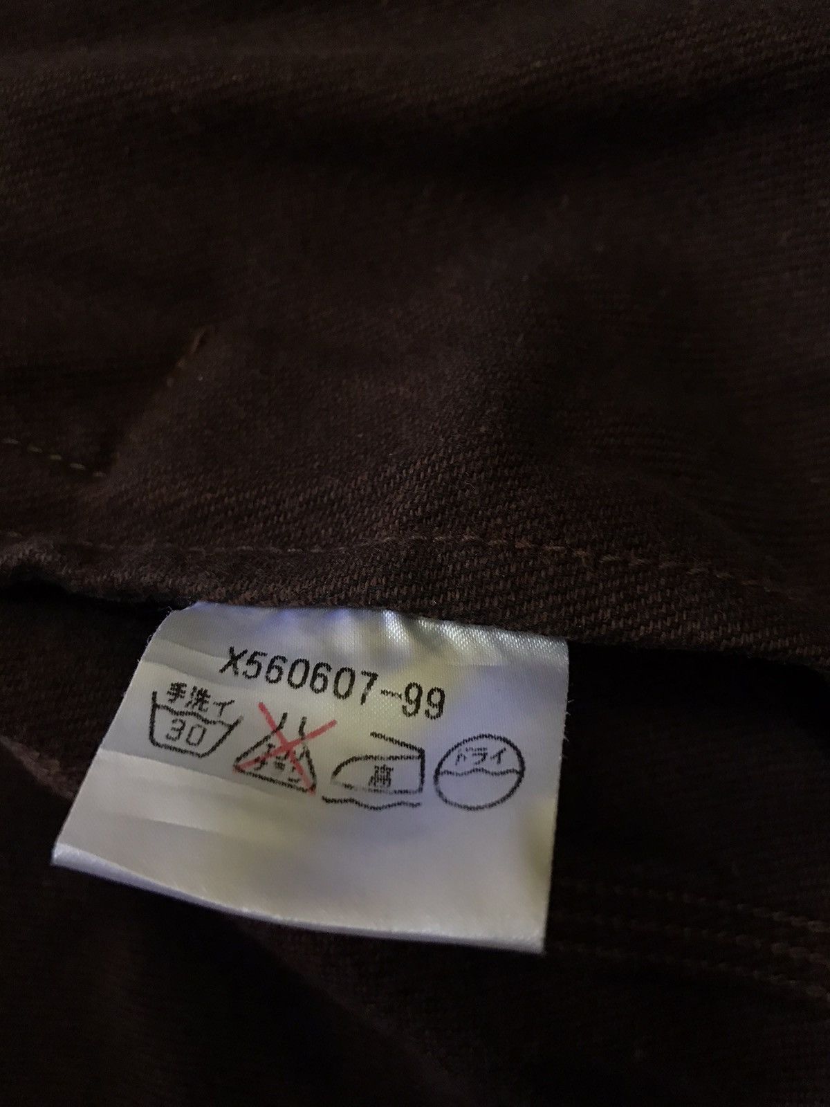 Yohji Yamamoto A.A.R Jacket