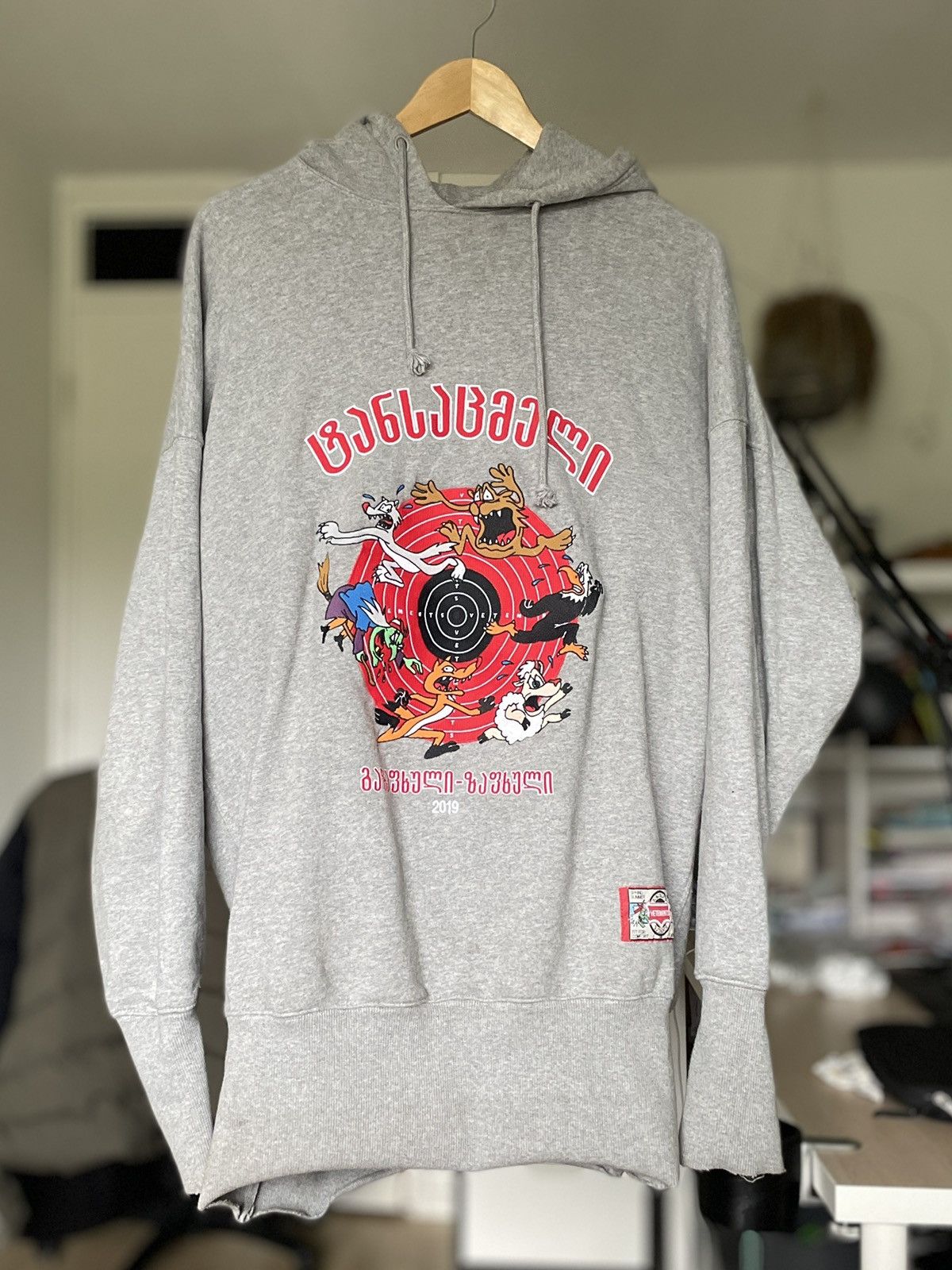 Vetements Augmented Reality Hoodie | Grailed