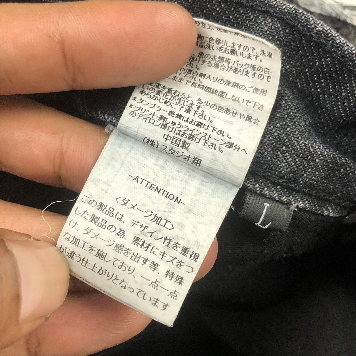 BERNINGS SHO Bernings Sho Distressed Anarchy Poem Denim Size US 32 / EU 48 - 13 Thumbnail