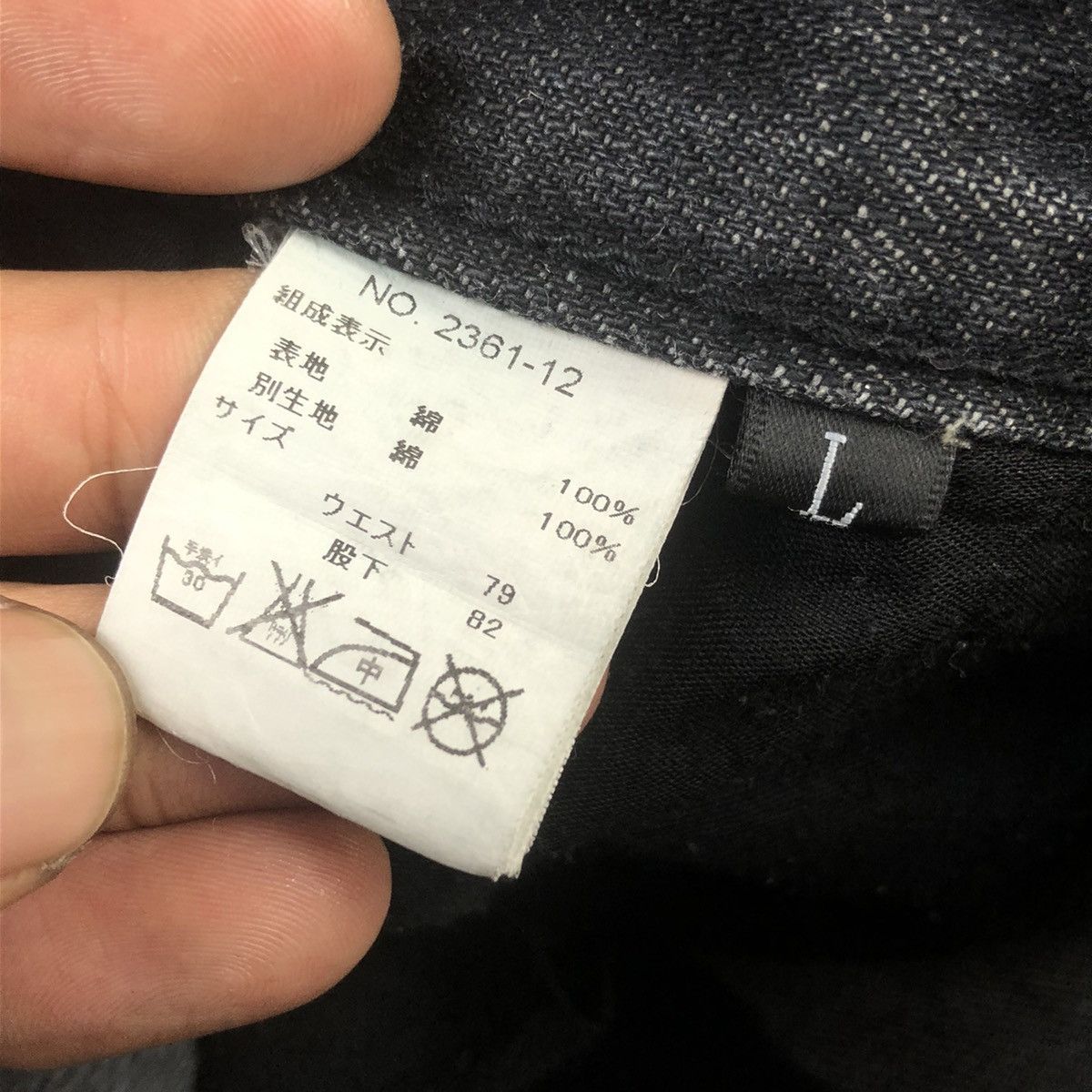 BERNINGS SHO Bernings Sho Distressed Anarchy Poem Denim Size US 32 / EU 48 - 12 Thumbnail