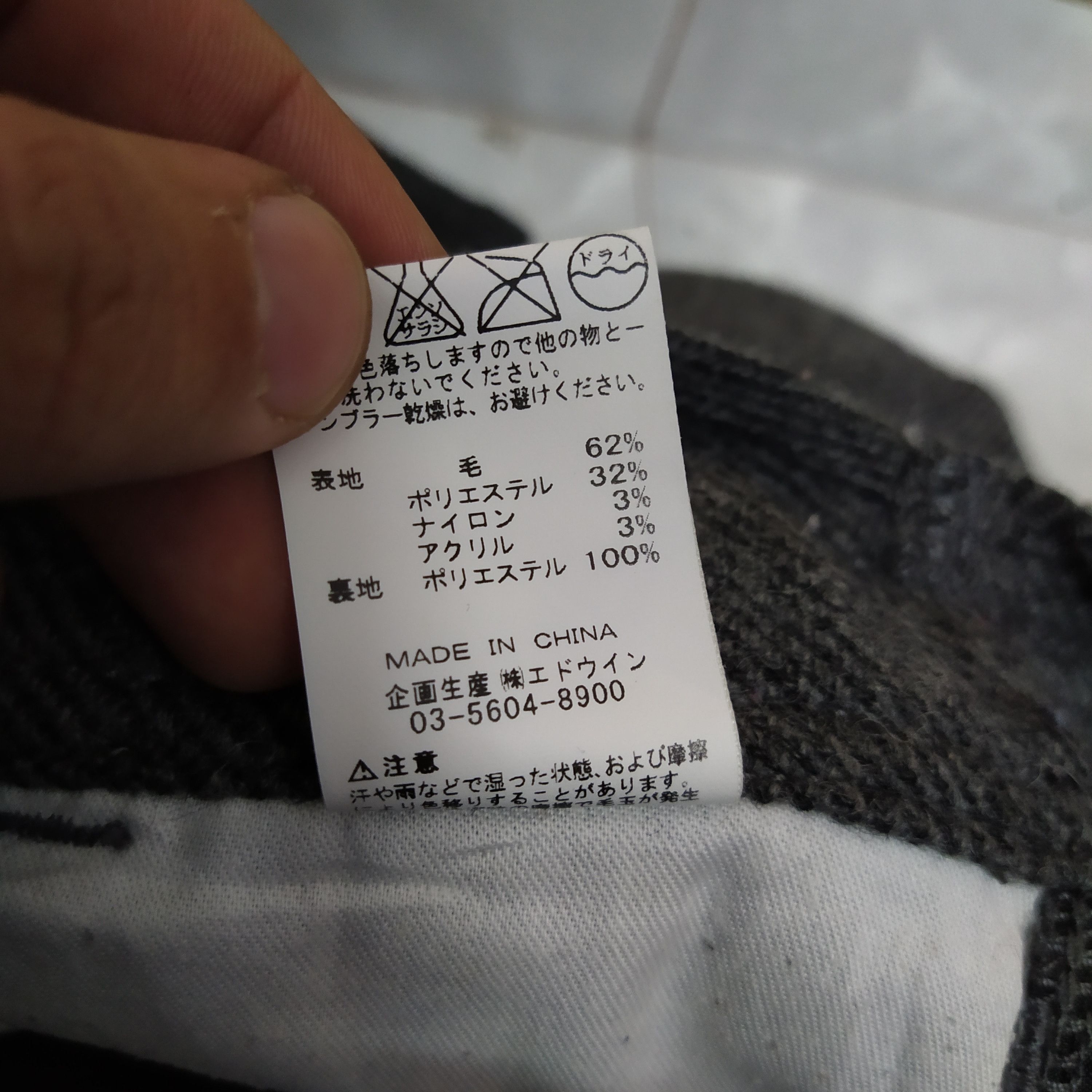 Lee LEE WHIZIT NIGO OVERALL (D50) Size US 30 / EU 46 - 10 Thumbnail