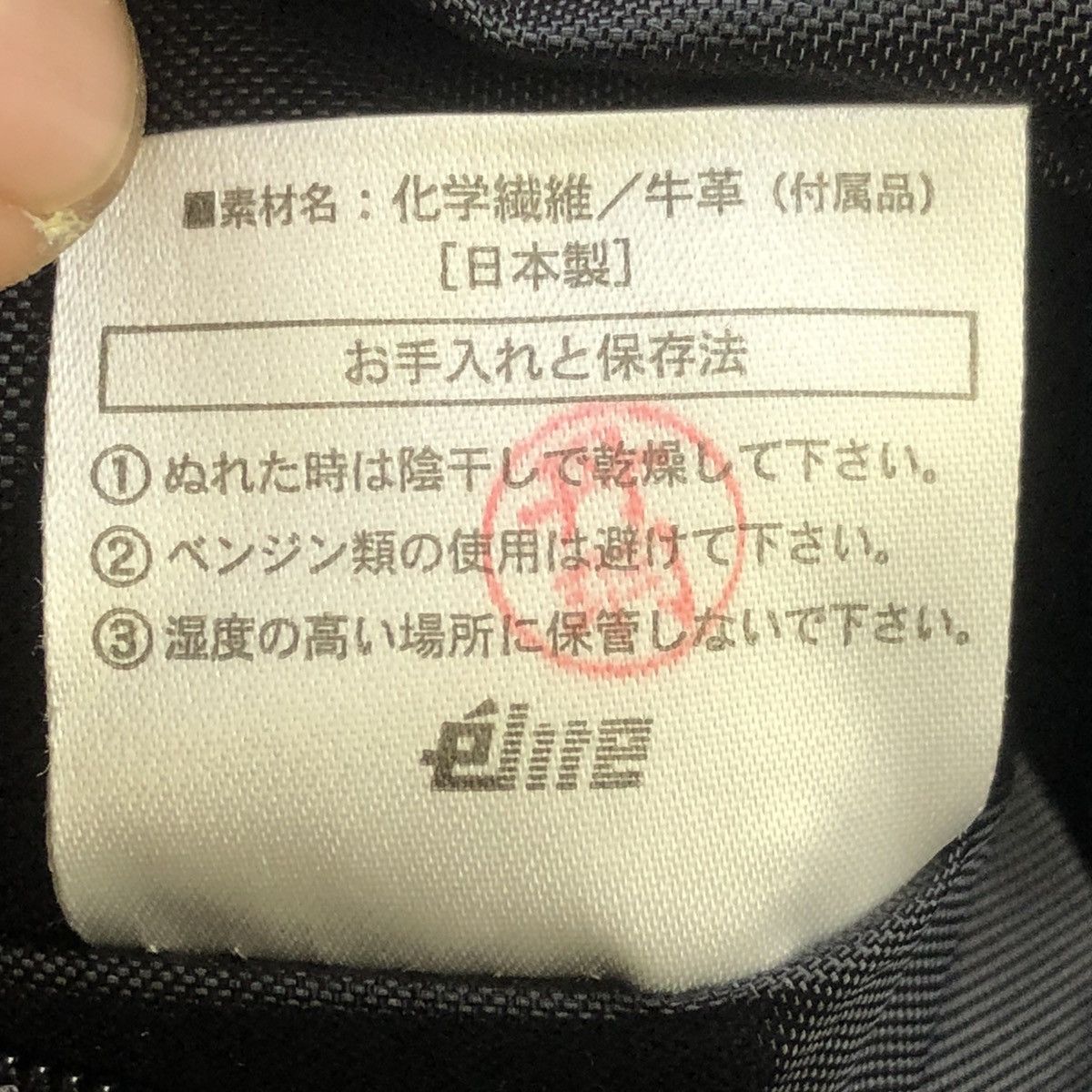 Givenchy Givenchy Gray Coated Canvas Tote Bag Size ONE SIZE - 14 Thumbnail