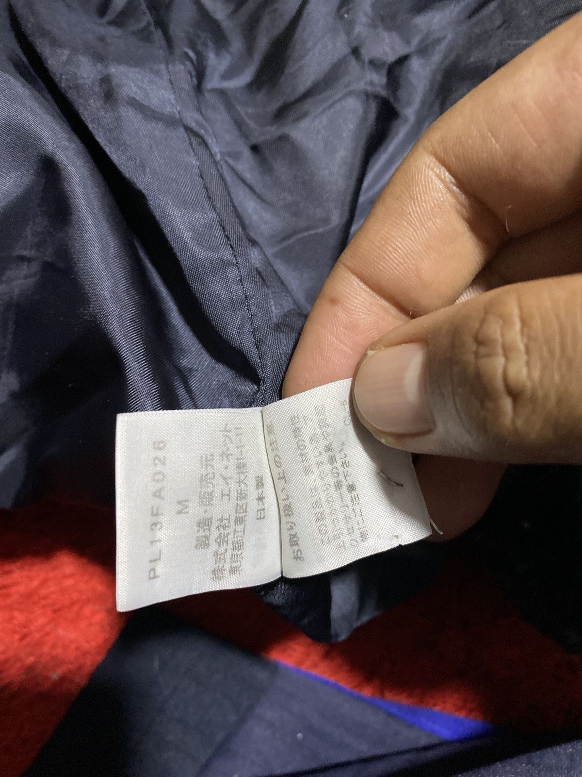 Issey Miyake MOHAIR OVERJACKET BY ISSEY MIYAKE Size US M / EU 48-50 / 2 - 9 Thumbnail