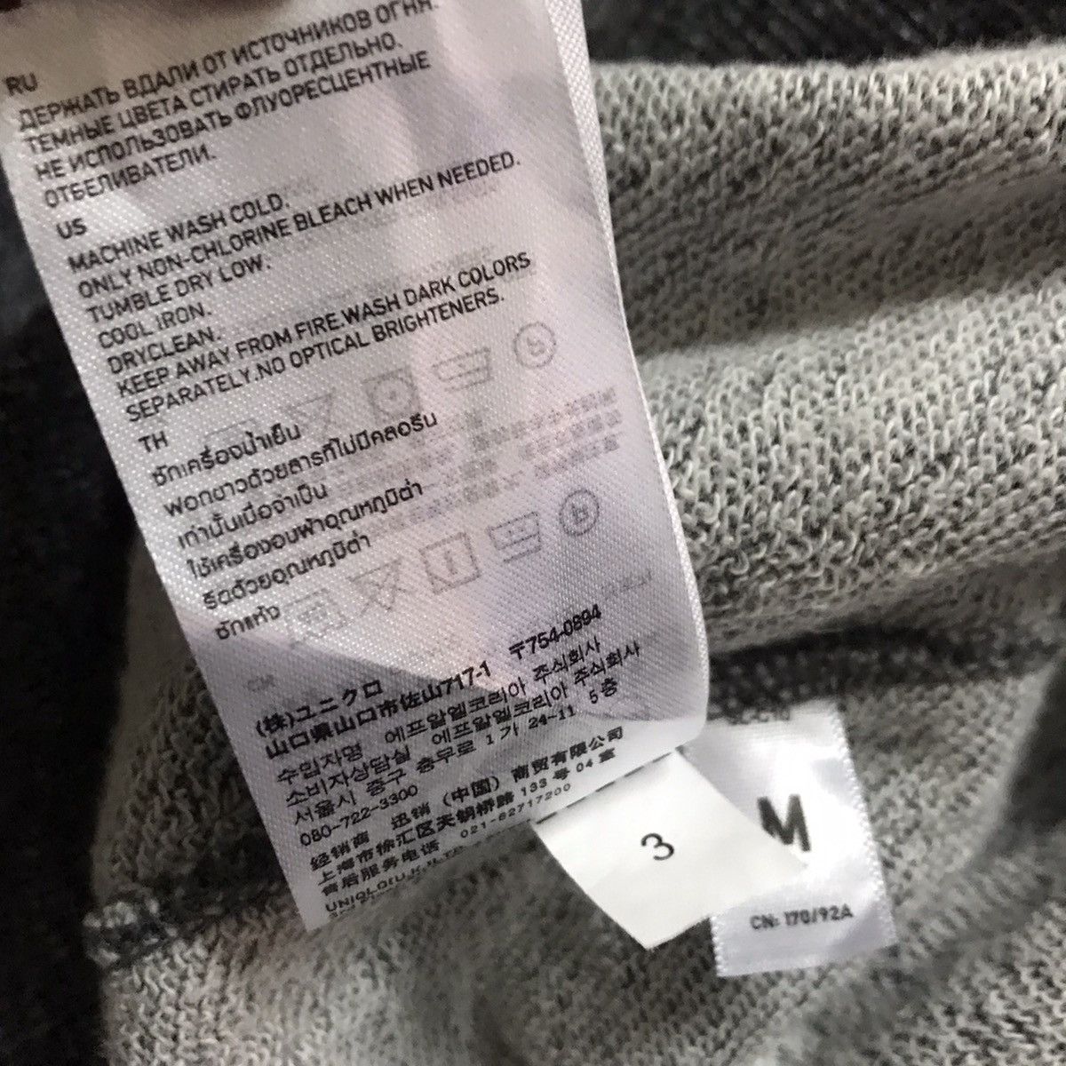 Undercover × Uniqlo Undercover Hoodie Front Pocket Size M / US 6-8 / IT 42-44 - 12 Thumbnail