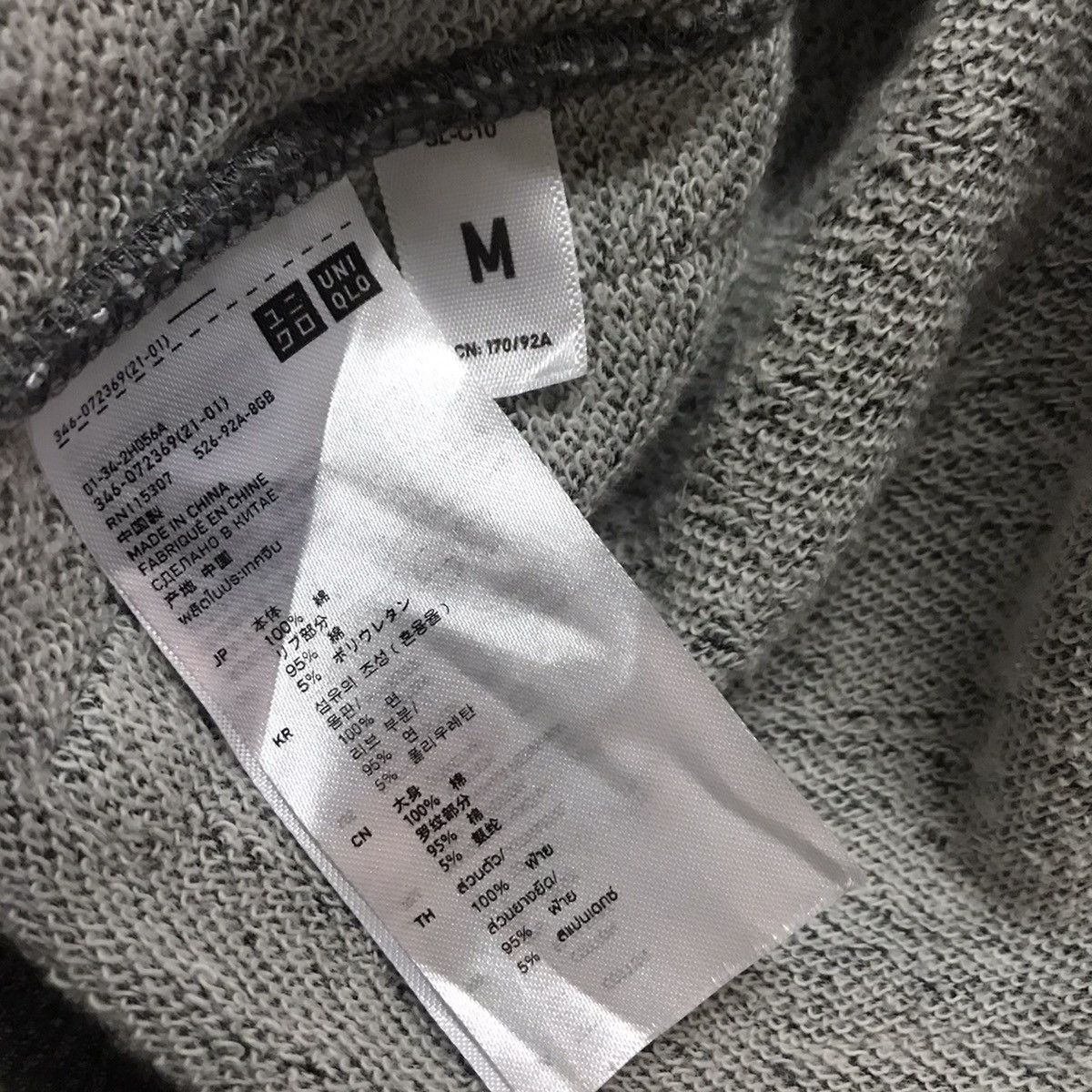 Undercover × Uniqlo Undercover Hoodie Front Pocket Size M / US 6-8 / IT 42-44 - 10 Thumbnail