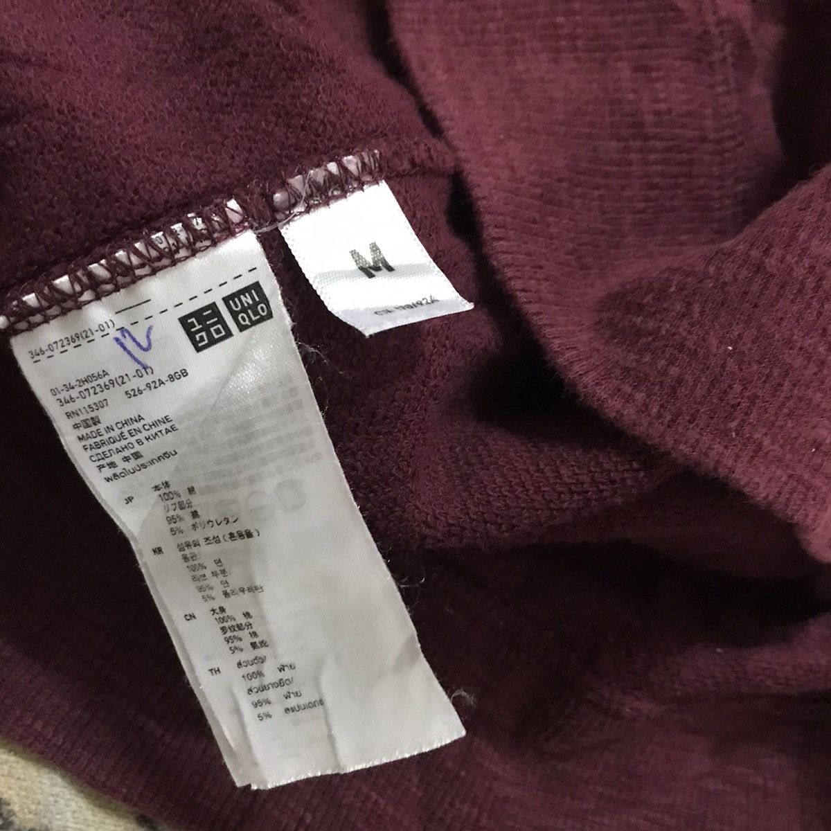 Undercover × Uniqlo Undercover Hoodie Front Pocket Size M / US 6-8 / IT 42-44 - 12 Thumbnail