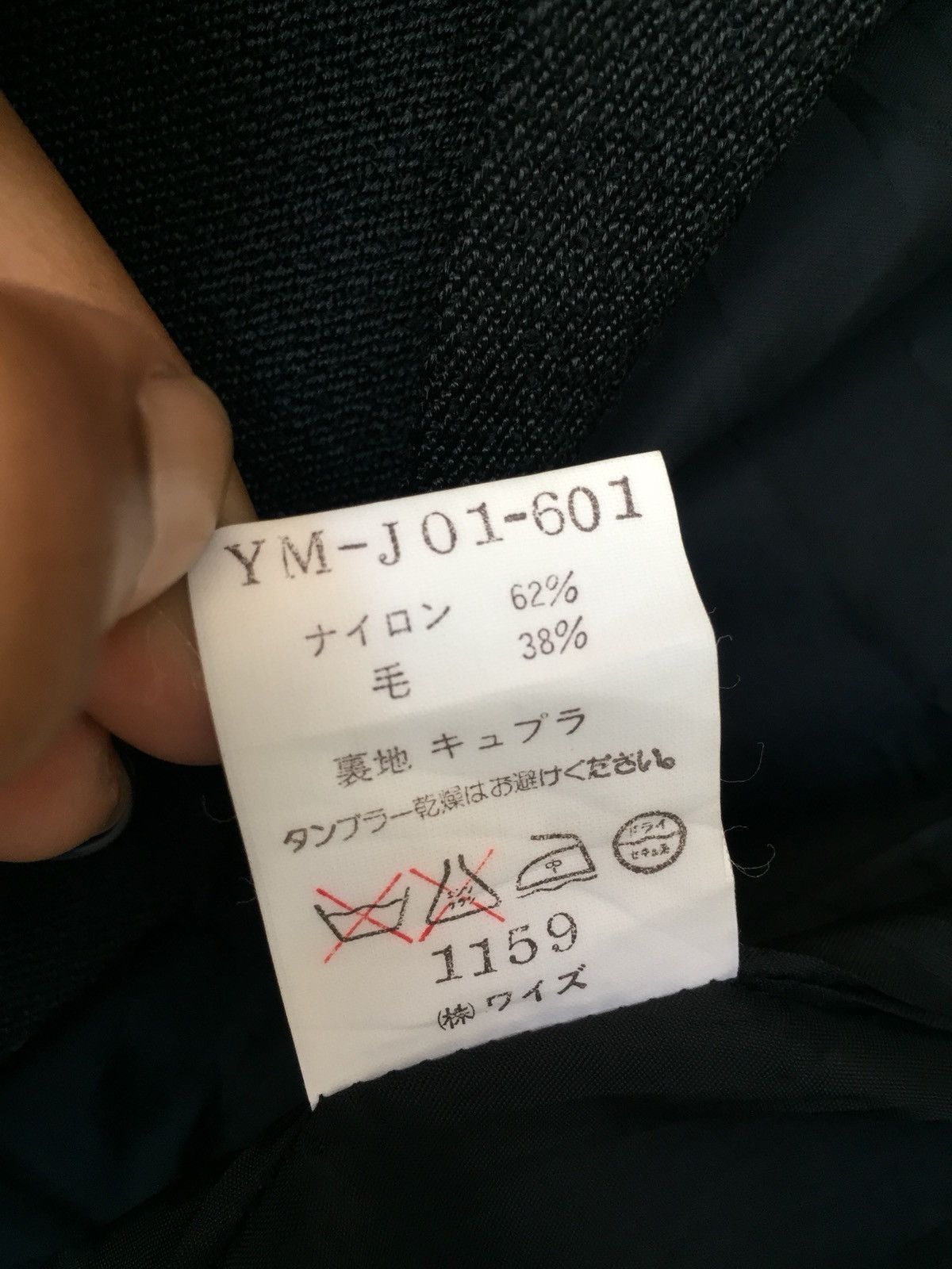 Y's YOHJI YAMAMOTO BUTTON JACKET Size US S / EU 44-46 / 1 - 7 Thumbnail