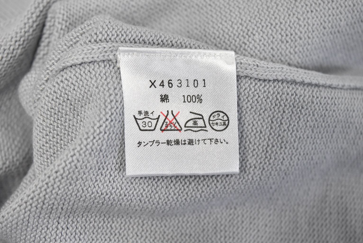 Yohji Yamamoto Yohji Yamamoto/plain knit sweater/22888 - 0460 50.8 Size US L / EU 52-54 / 3 - 5 Thumbnail
