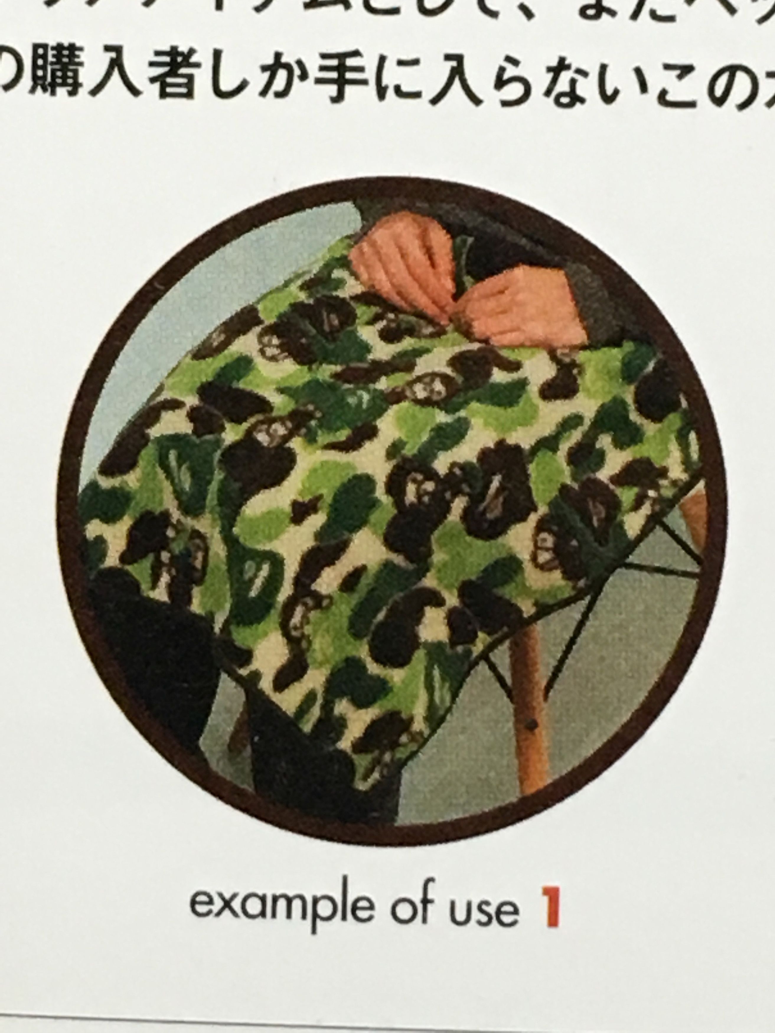 Bape 🔥 BAPE Mini Blanket Green Camo Fleece A Bathing Ape kaws Size ONE SIZE - 6 Thumbnail