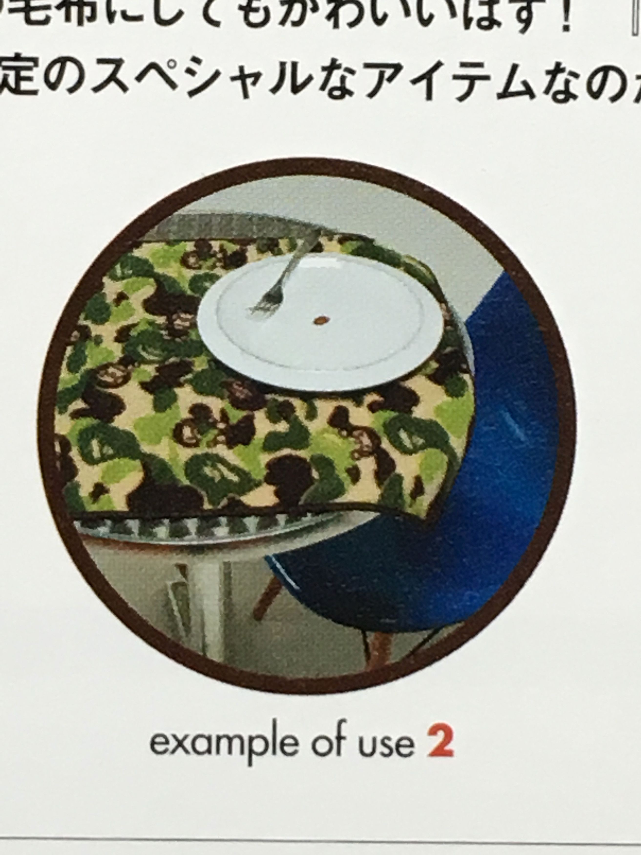 Bape 🔥 BAPE Mini Blanket Green Camo Fleece A Bathing Ape kaws Size ONE SIZE - 7 Thumbnail