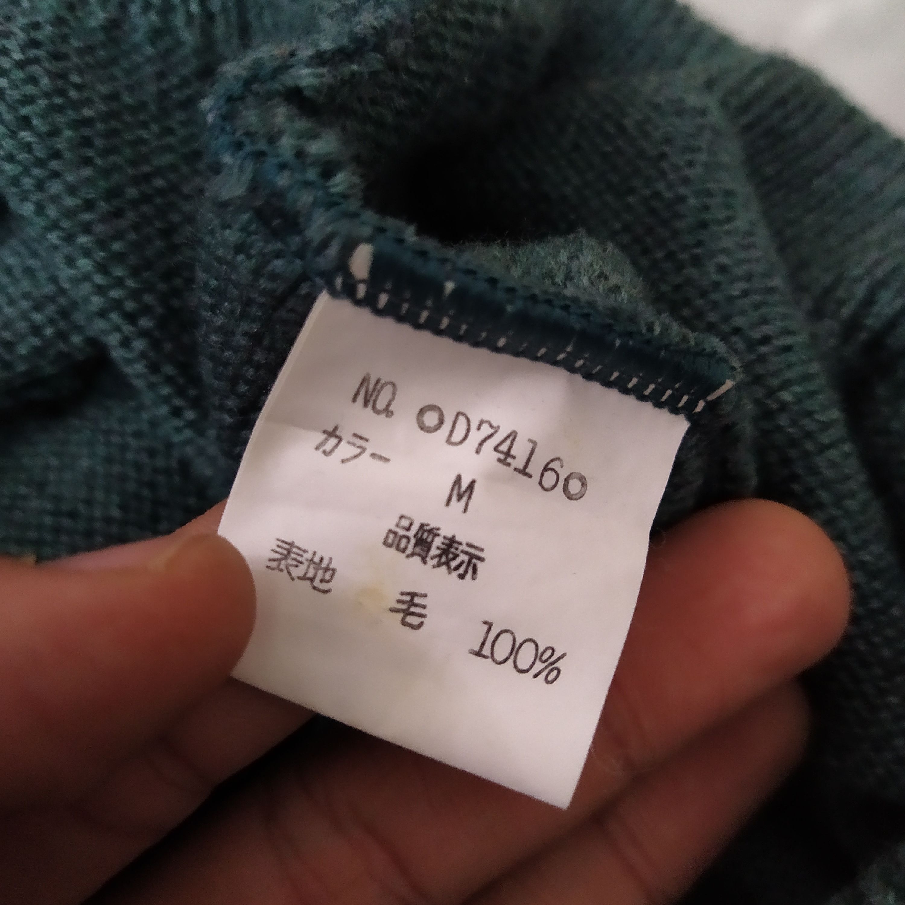 Christian Dior Monsieur 90s CHRISTIAN DIOR SPORTS KNITWEAR DIAMOND (D52) Size US L / EU 52-54 / 3 - 5 Thumbnail