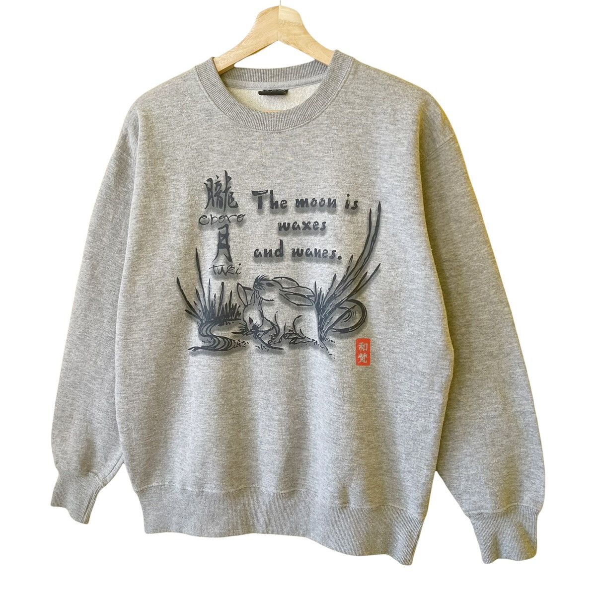 Japanese Brand Vintage Oblo Design Big Logo Crewneck Sweatshirt Size M Size US M / EU 48-50 / 2 - 3 Thumbnail
