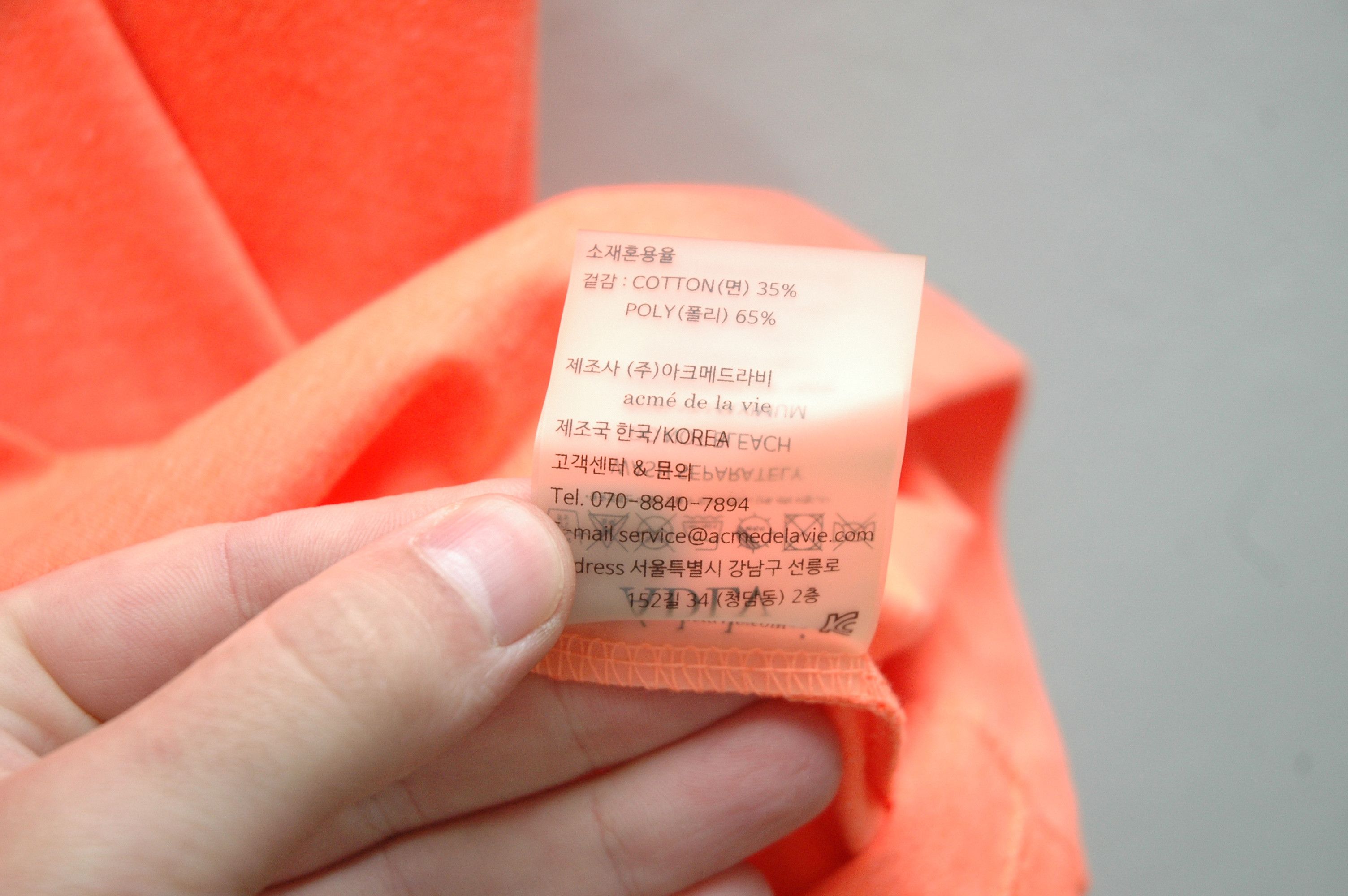 Acme Clothing ADLV Acme De La Vie Made in Korea T-Shirt Size 1 Size US M / EU 48-50 / 2 - 8 Thumbnail