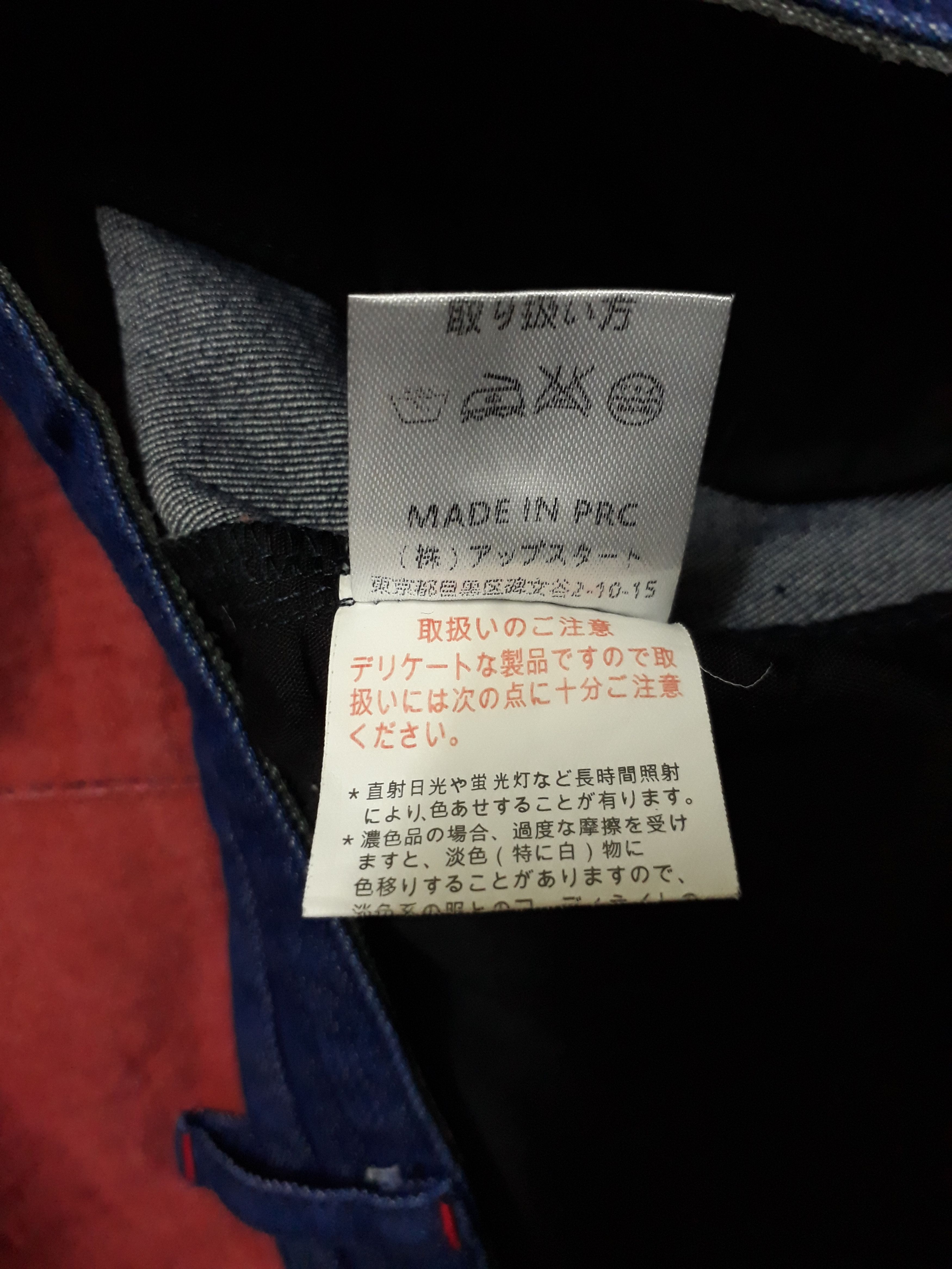 PPFM 💥UP SMILE Japanese Brand Multicolour Patchwork Denim Pant Size US 30 / EU 46 - 4 Thumbnail