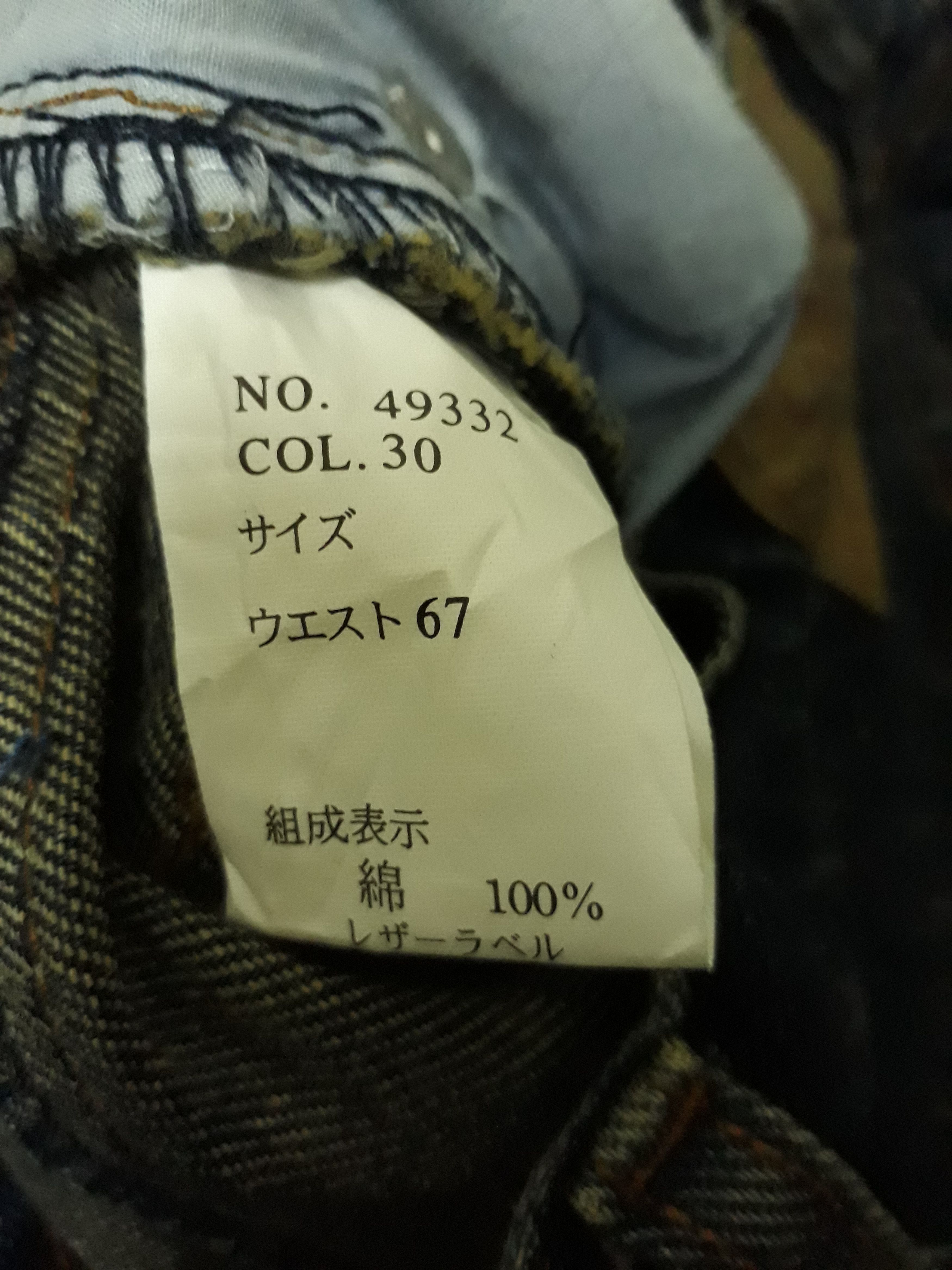 CAT'S PAW 💥CAT STAR Patchwork Japanese Bran Bootcut Denim Pant Size US 28 / EU 44 - 3 Thumbnail