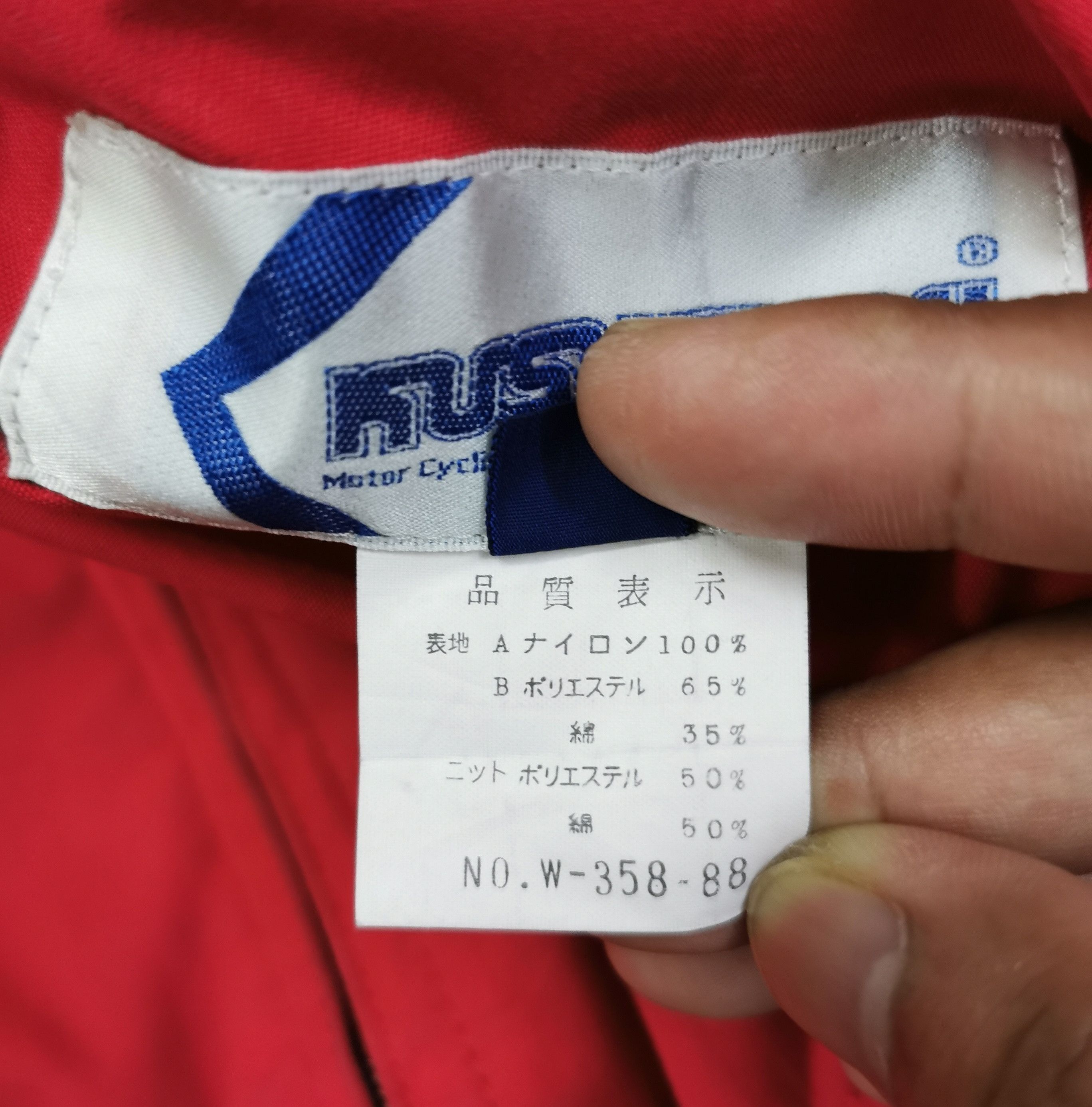 Sports Specialties Khushitani Roadracing & Motocross Reversible Bomber Jacket Size US M / EU 48-50 / 2 - 18 Thumbnail