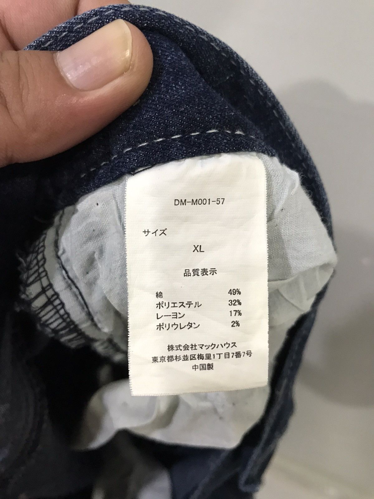 Japanese Brand Very Rare Devilcat Motocycle Biker Pant Size US 35 - 13 Thumbnail